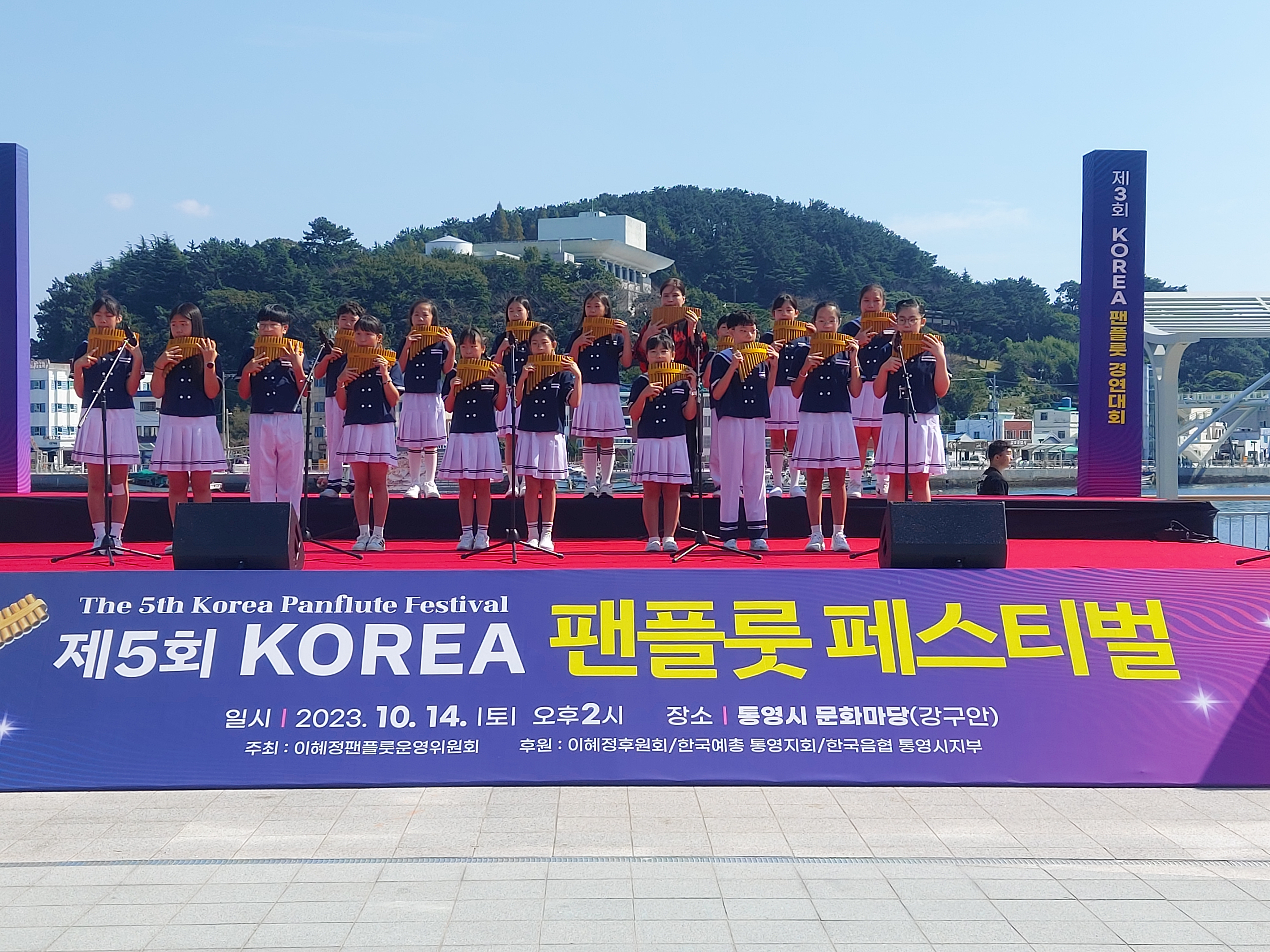 제석초, 제5회？KOREA？팬플룻 페스티벌 참가 - 관련이미지1