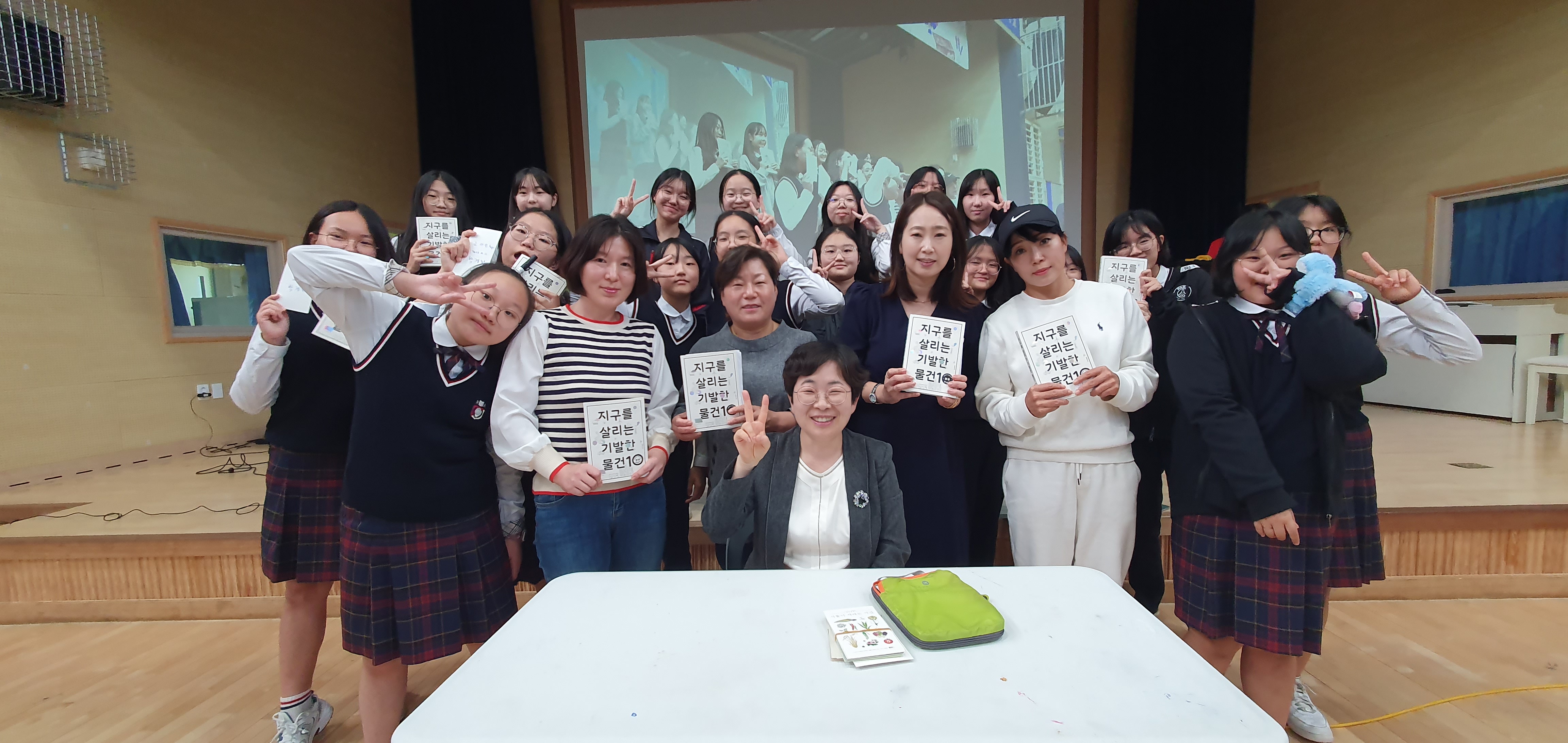 함안여자중학교, 행복학교와 탄소 중립 중점학교가 어울림 된 환경콘서트 개최 - 관련이미지2