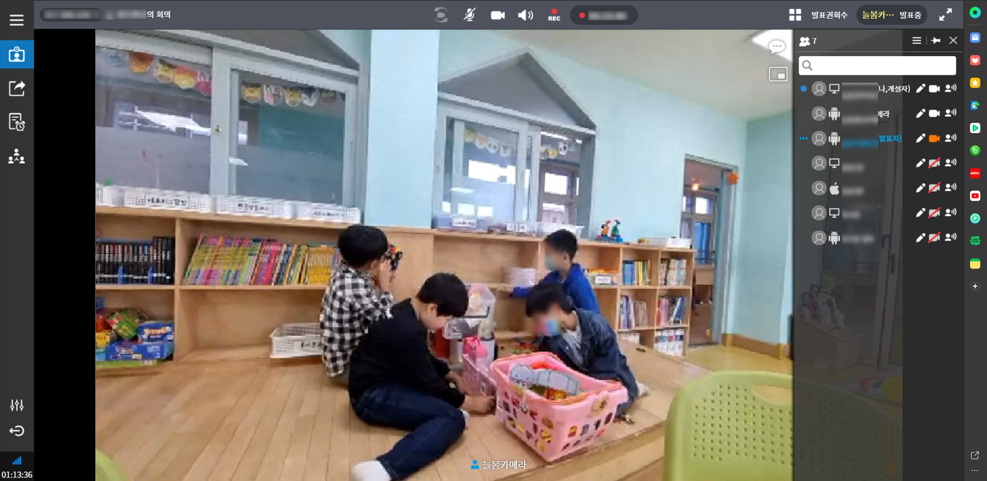 온라인으로 「늘봄」 활동 참관하니 정말 편해요 - 관련이미지4