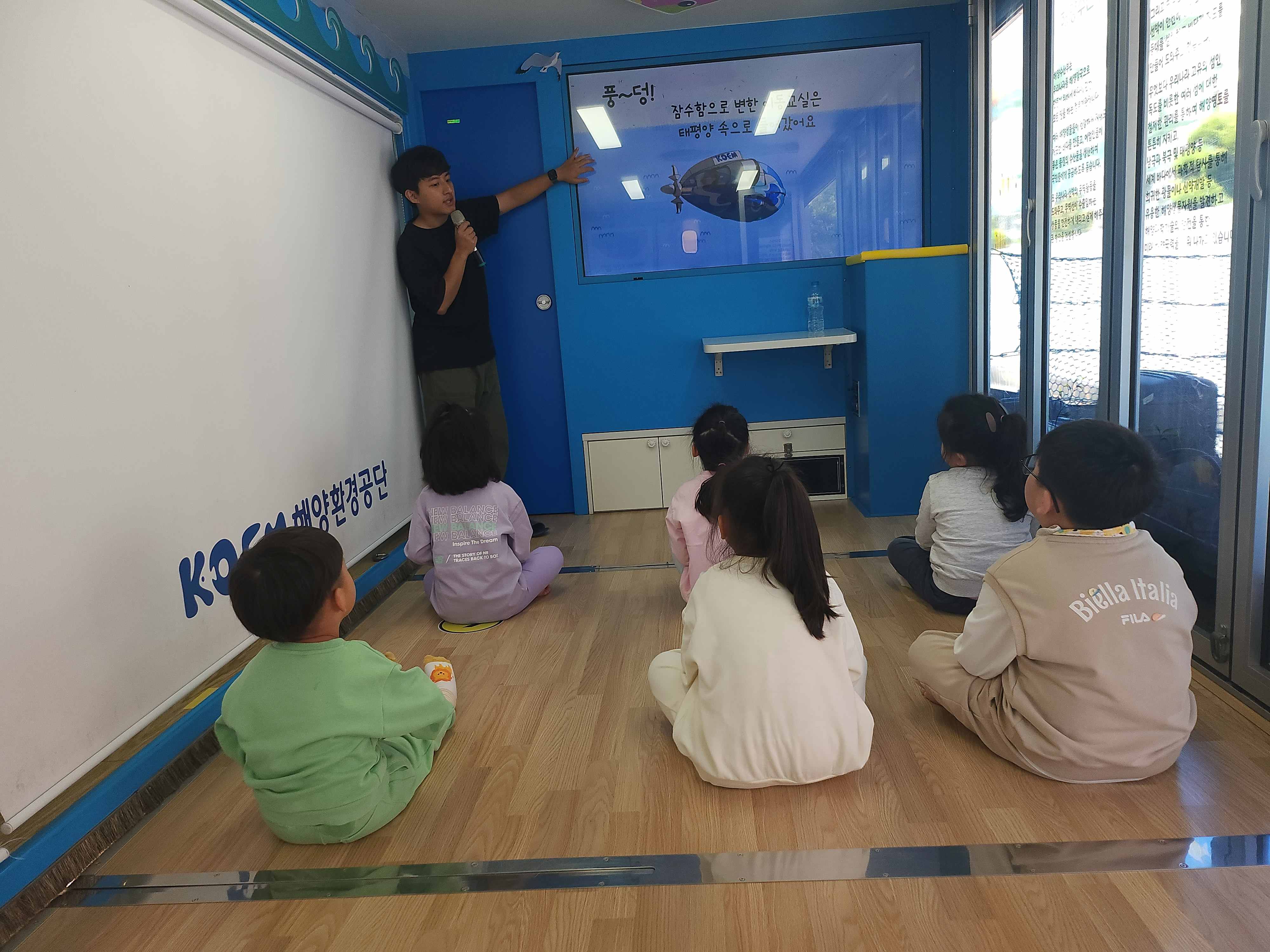 하천초등학교병설유치원, 해양환경 이동교실 콘서트 실시 - 관련이미지1