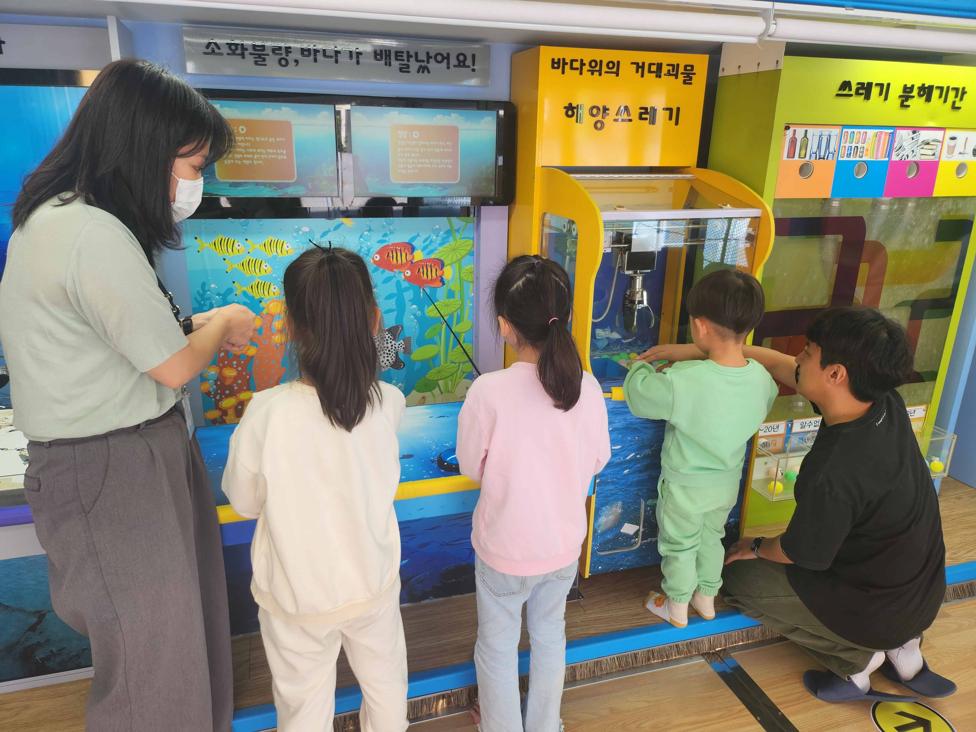 하천초등학교병설유치원, 해양환경 이동교실 콘서트 실시 - 관련이미지2
