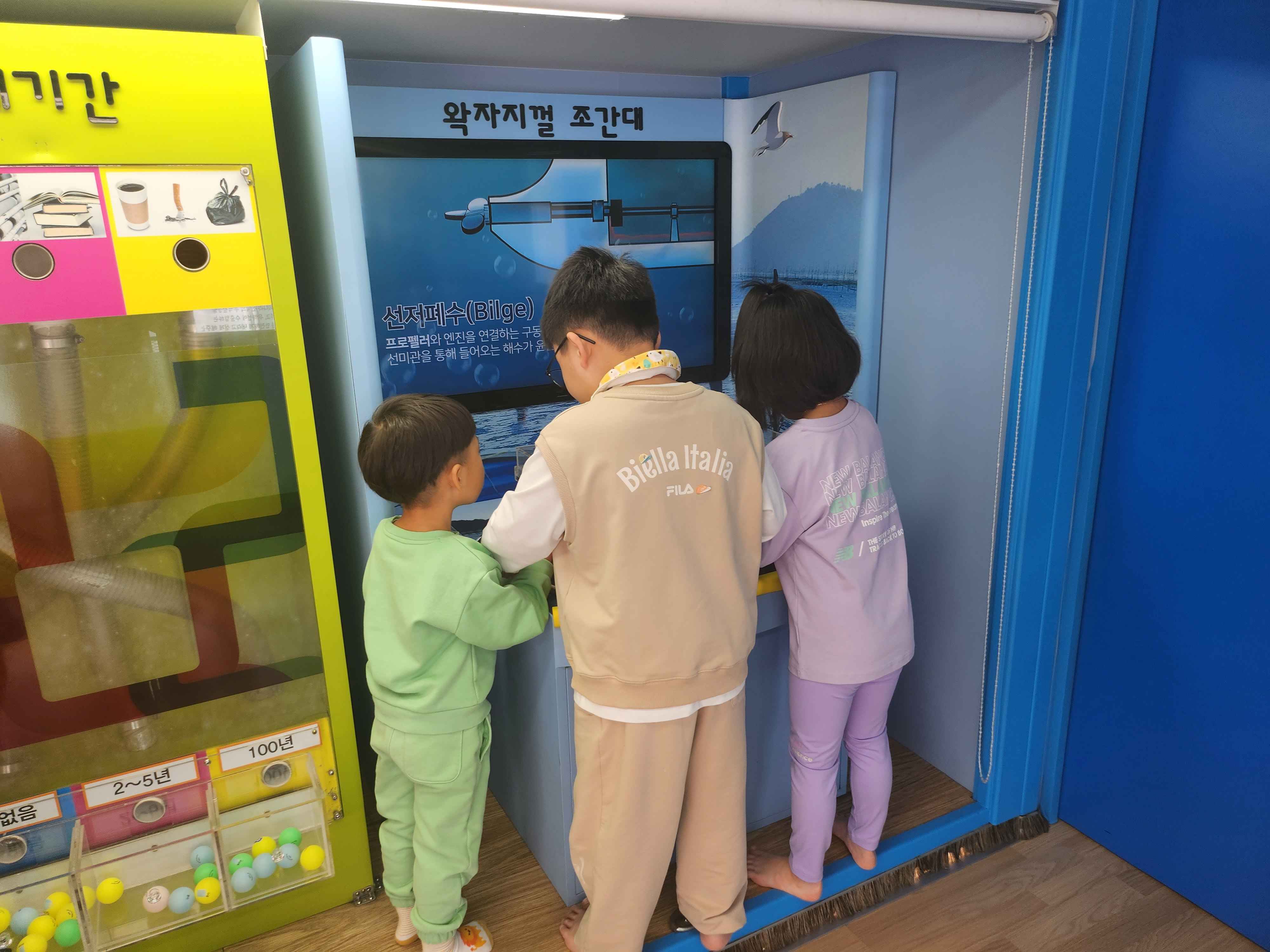 하천초등학교병설유치원, 해양환경 이동교실 콘서트 실시 - 관련이미지3