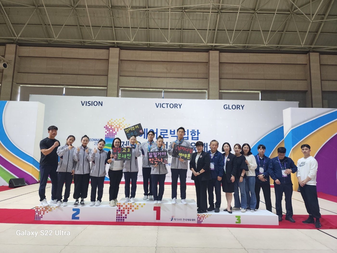 거제옥포고, 전국체육대회 에어로빅 힙합 입상 쾌거 - 관련이미지3