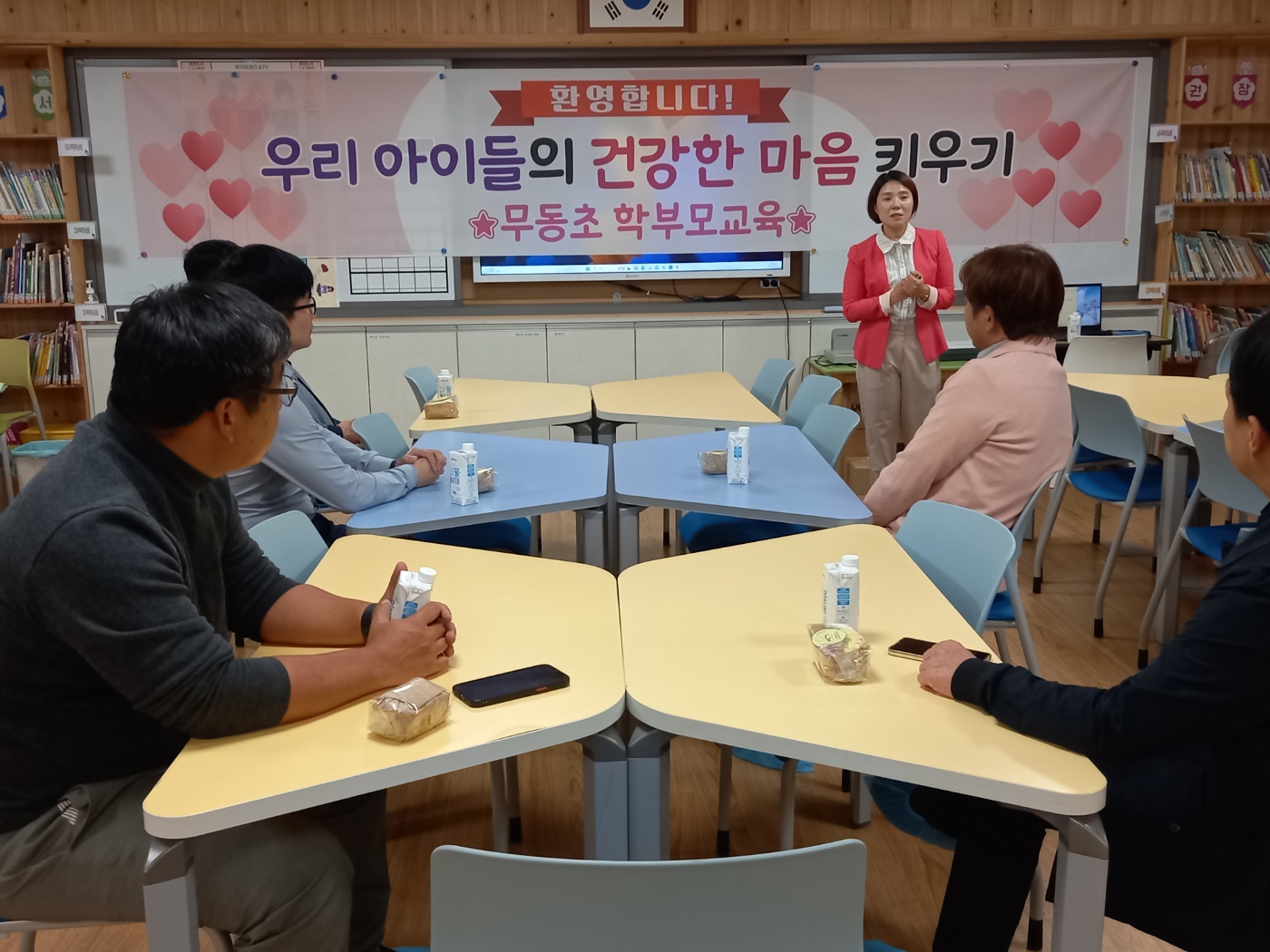무동초, 아버지를 위한 교육 강연 개최 - 관련이미지2