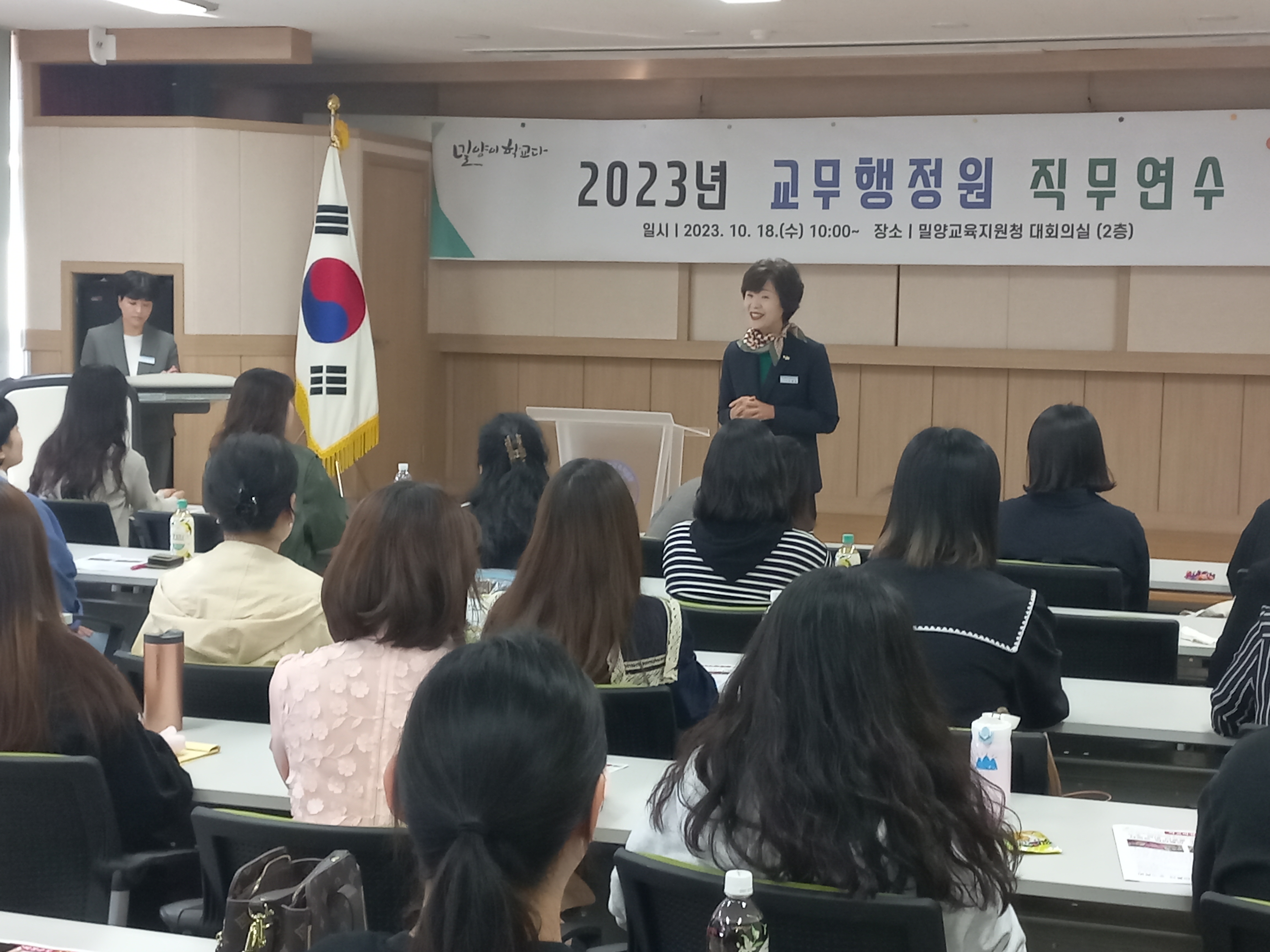 밀양교육지원청, 교무행정원 소양ㆍ체험 연수로 활력을 찾다! - 관련이미지1