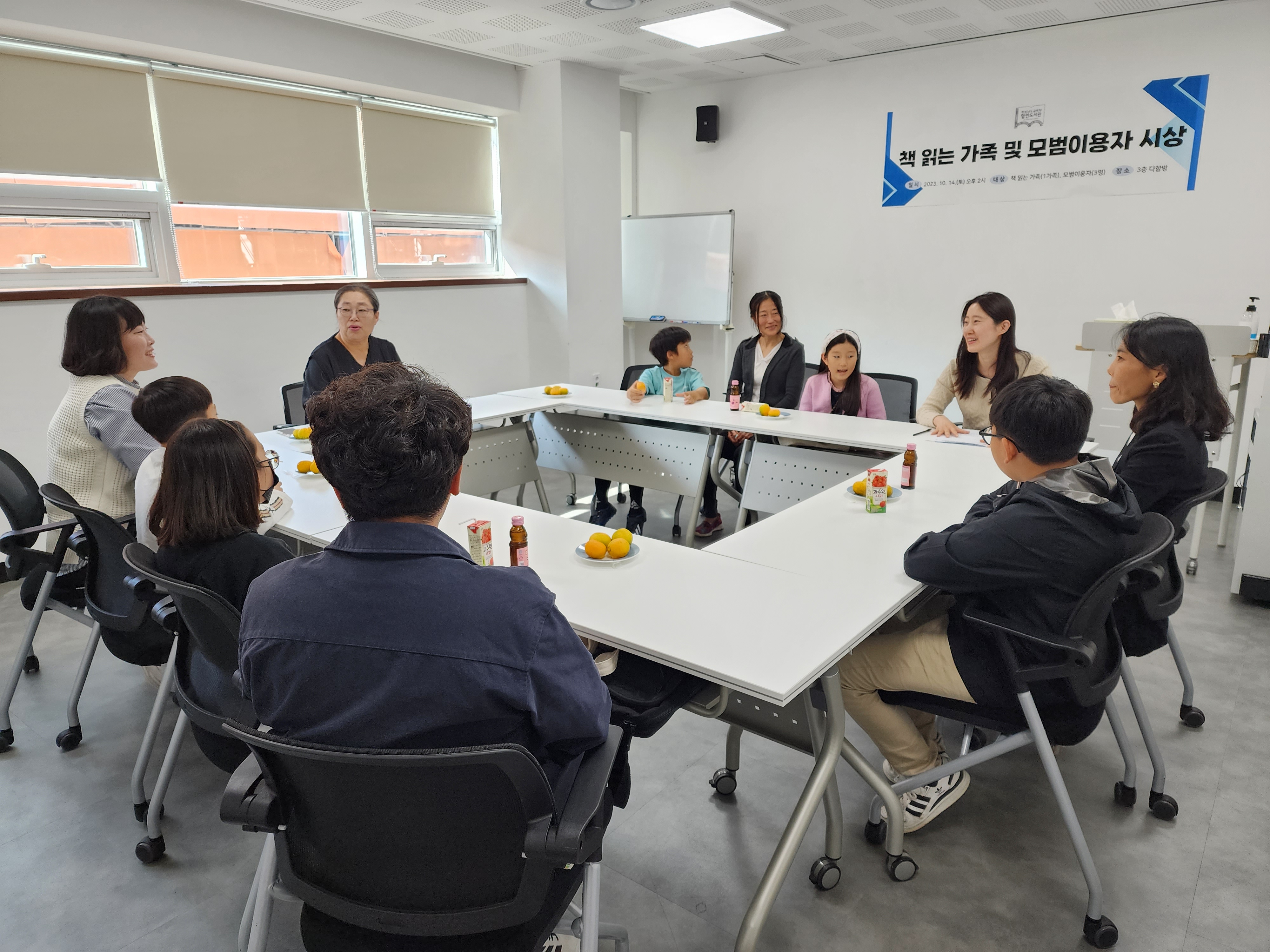 함안도서관, 2023년 책 읽는 가족·모범이용자 시상 - 관련이미지2