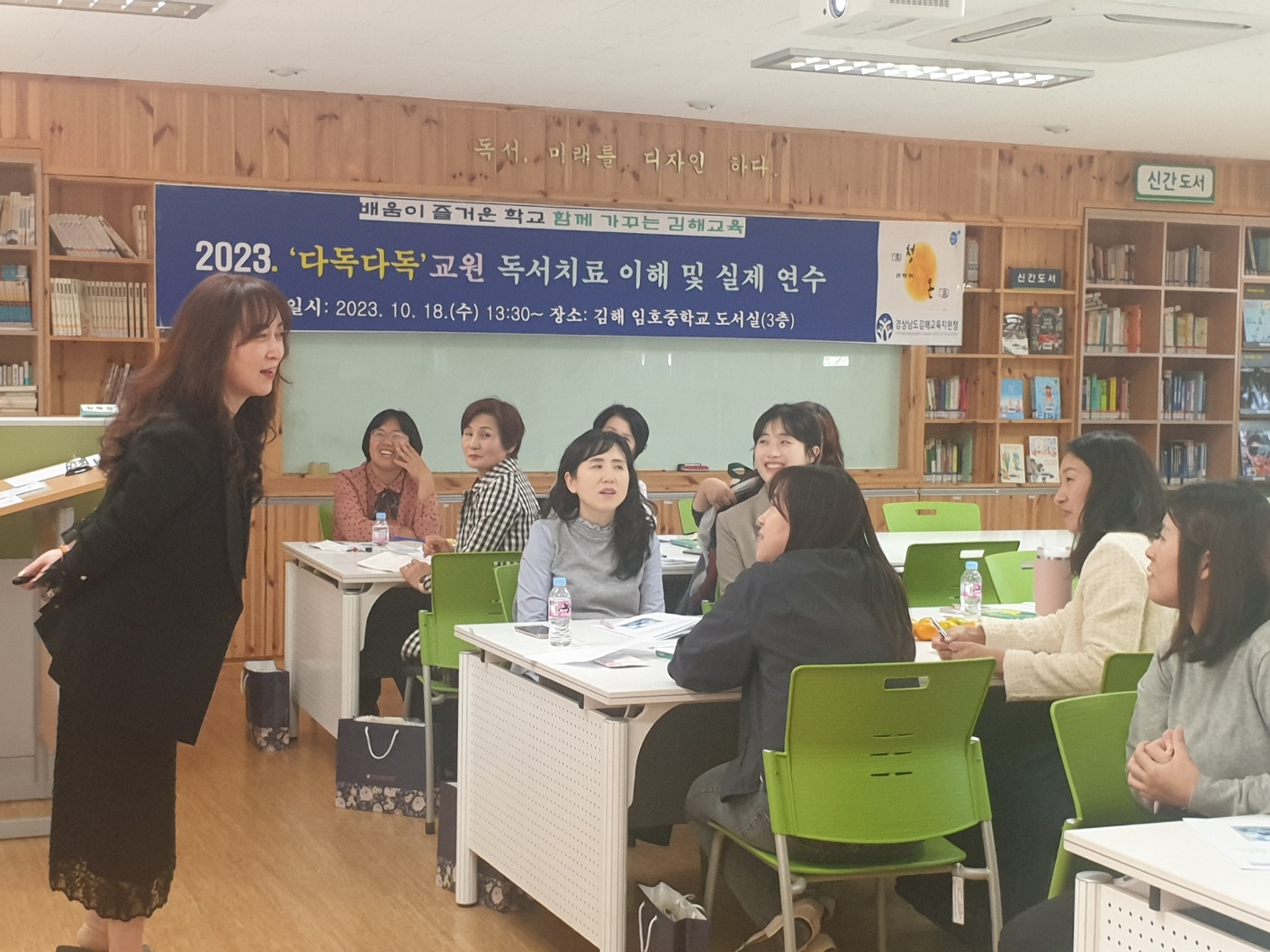 김해교육지원청, 다독다독 책으로 소통 강화 - 관련이미지1