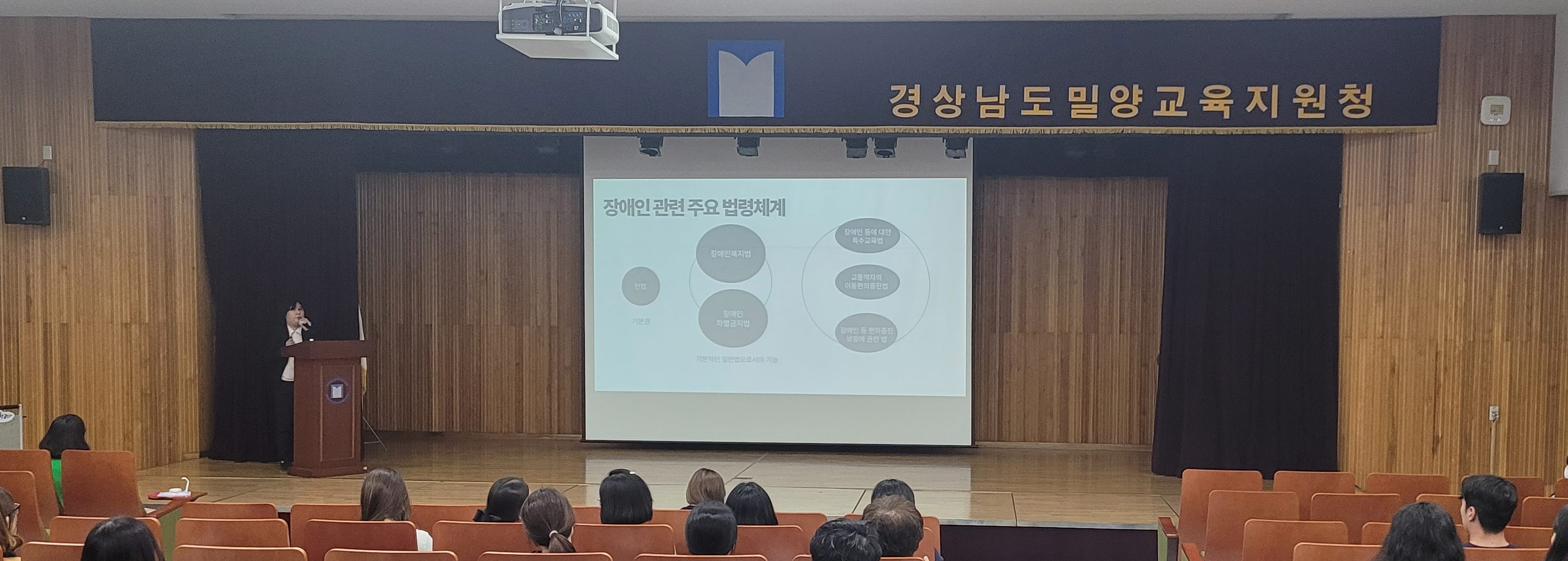 밀양교육지원청 ‘2022 개정 특수교육 교육과정’교원 역량강화 연수 실시 - 관련이미지1