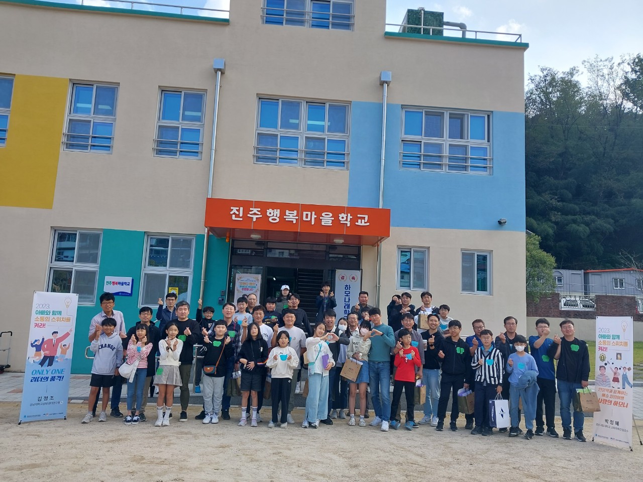 2023. 아빠와 함께하는 ‘프렌디 캠프’개최 - 관련이미지4