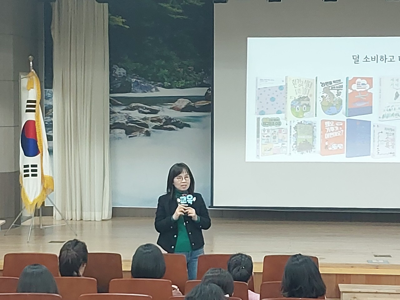 2023. 최원형 환경 작가와 함께하는 학부모 환경 연수 - 관련이미지4
