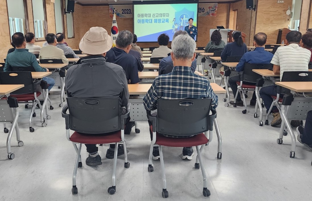 창녕교육지원청, 배움터지킴이 역량 강화 연수 - 관련이미지2