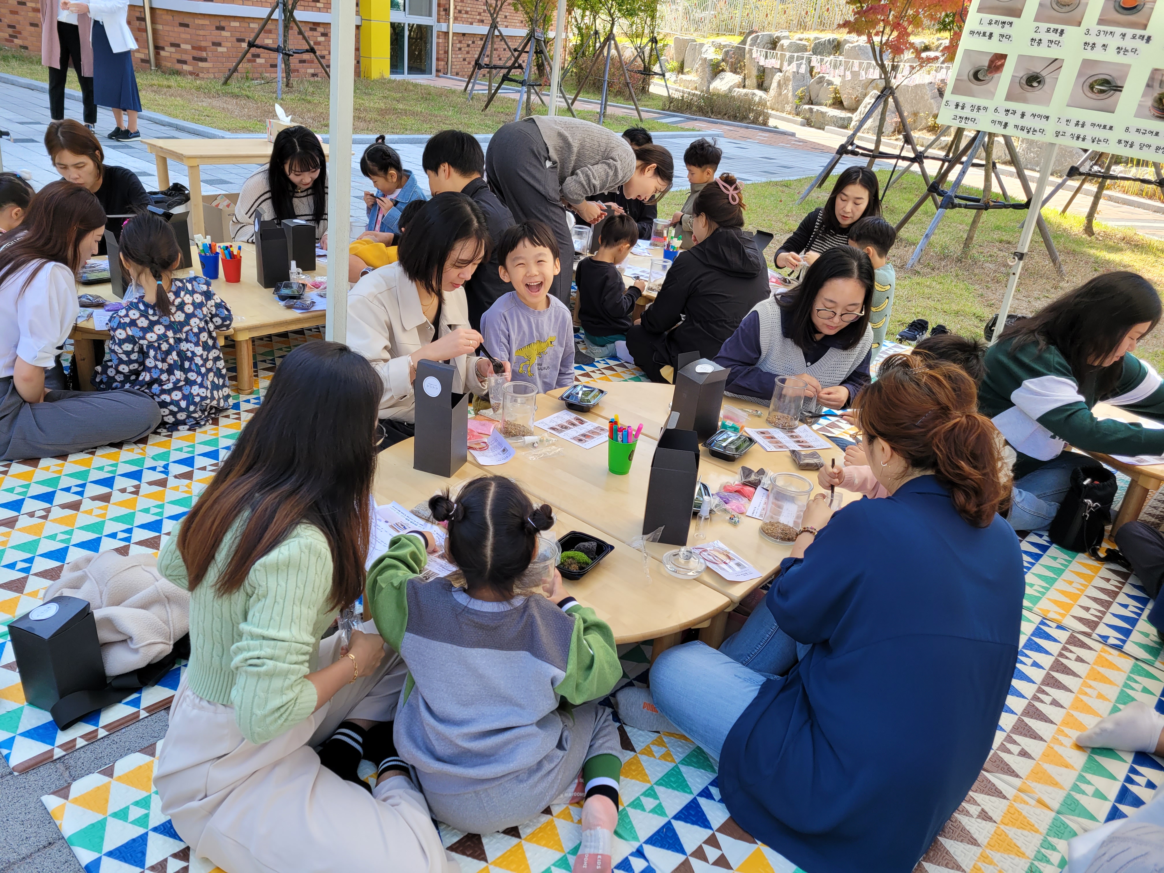 무동꿈유치원, 가족과 함께 즐기고 놀이하며 하나되는 우리 - 관련이미지2