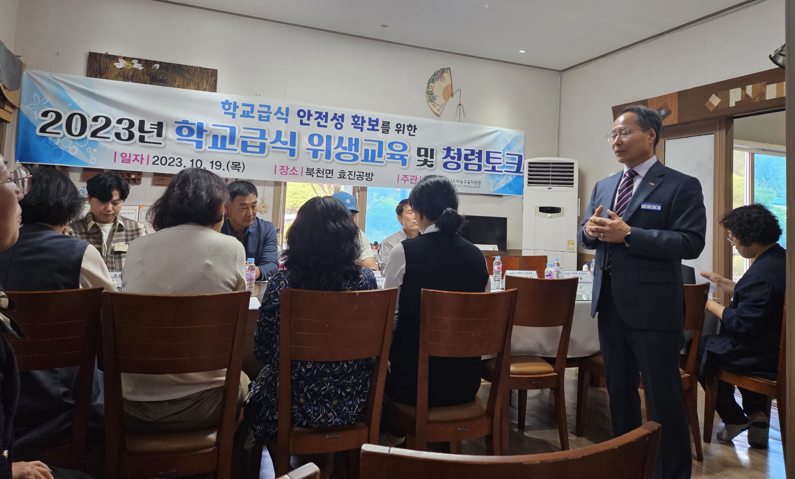 하동교육지원청, 학교와 식재료 공급업체 간의 소통에 적극 나서 - 관련이미지1
