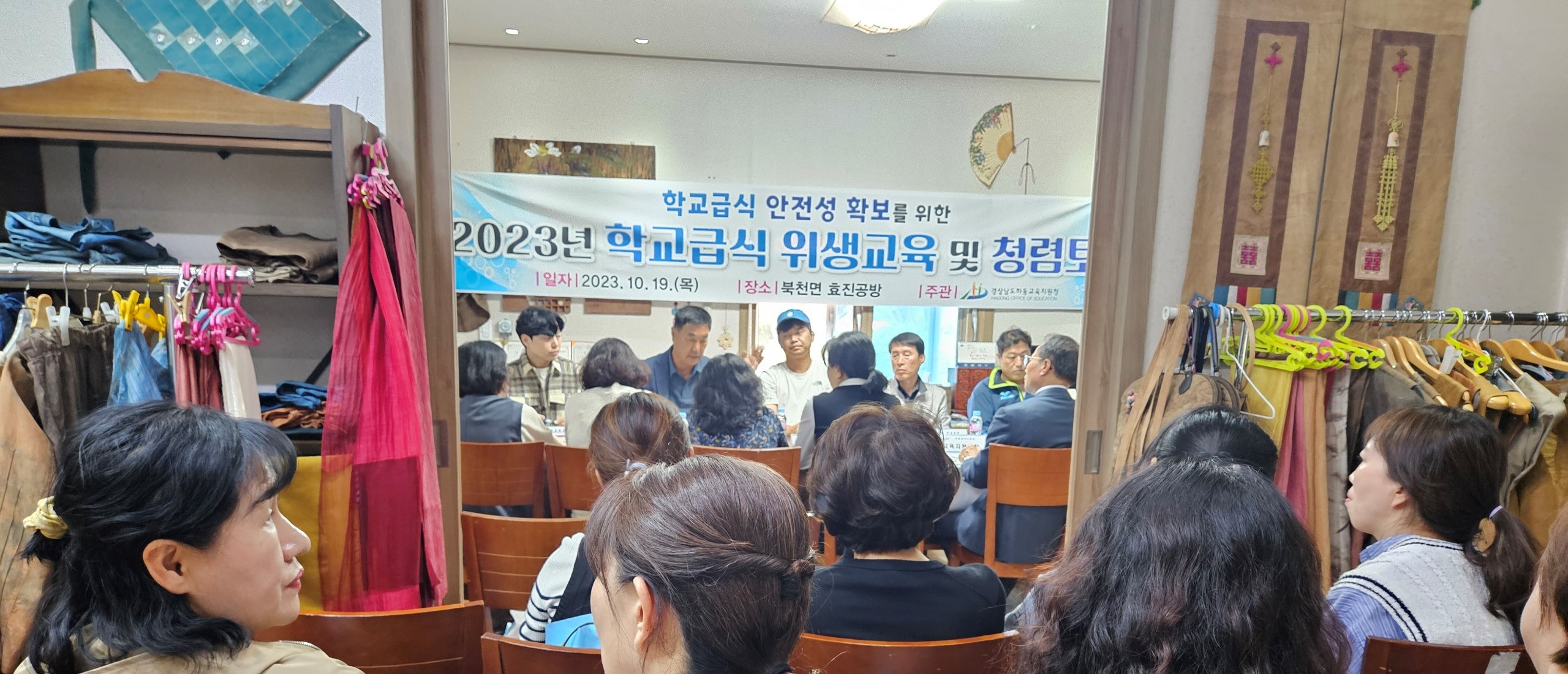 하동교육지원청, 학교와 식재료 공급업체 간의 소통에 적극 나서 - 관련이미지3