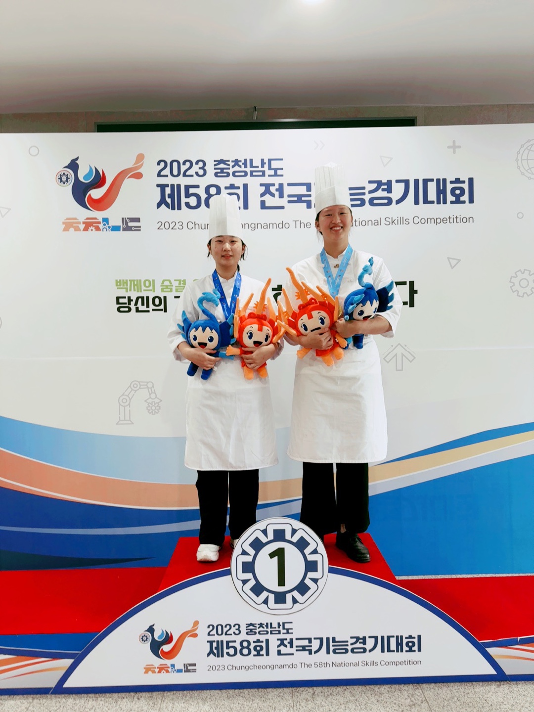 경남관광고등학교 재학생 전국기능경기대회 입상 - 관련이미지1