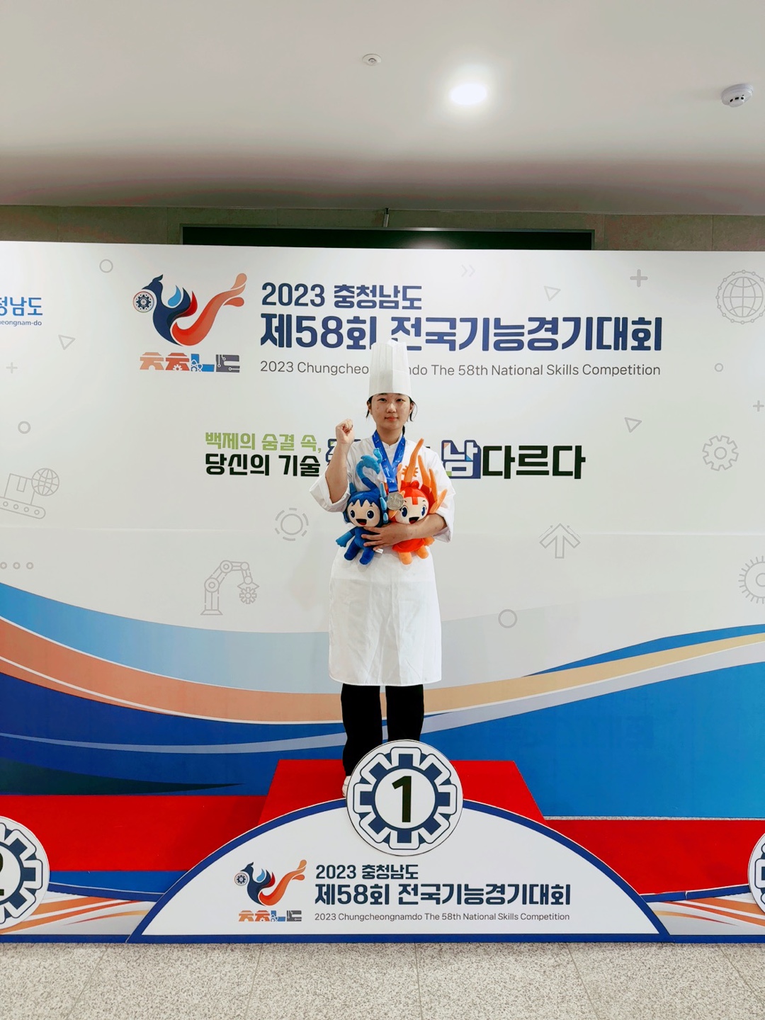 경남관광고등학교 재학생 전국기능경기대회 입상 - 관련이미지3