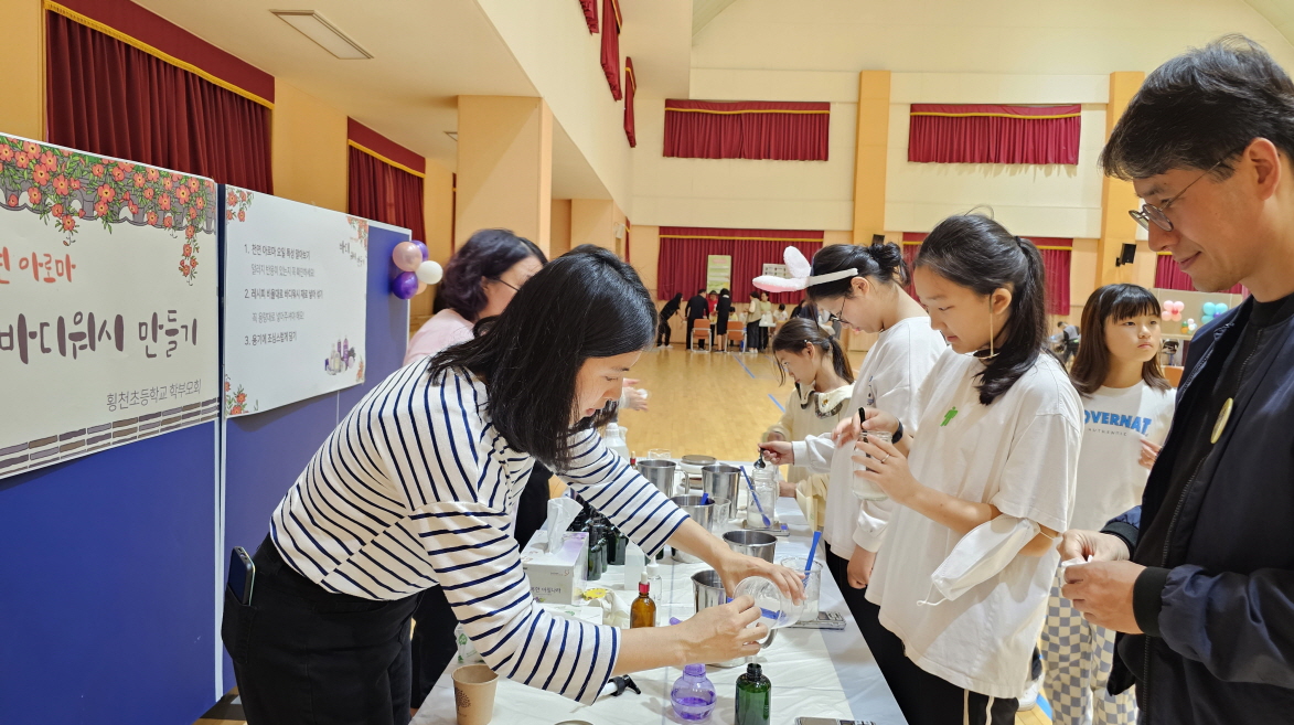 횡천초, 마을을 품은 가로내 온종일 행복데이 - 관련이미지3