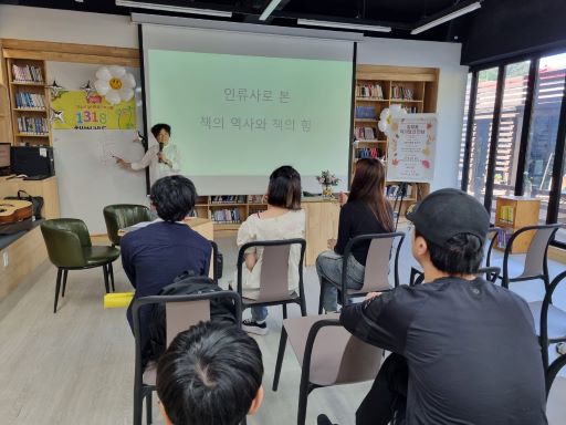 태봉고, 1318 책벌레들의 도서관 점령기 - 관련이미지3