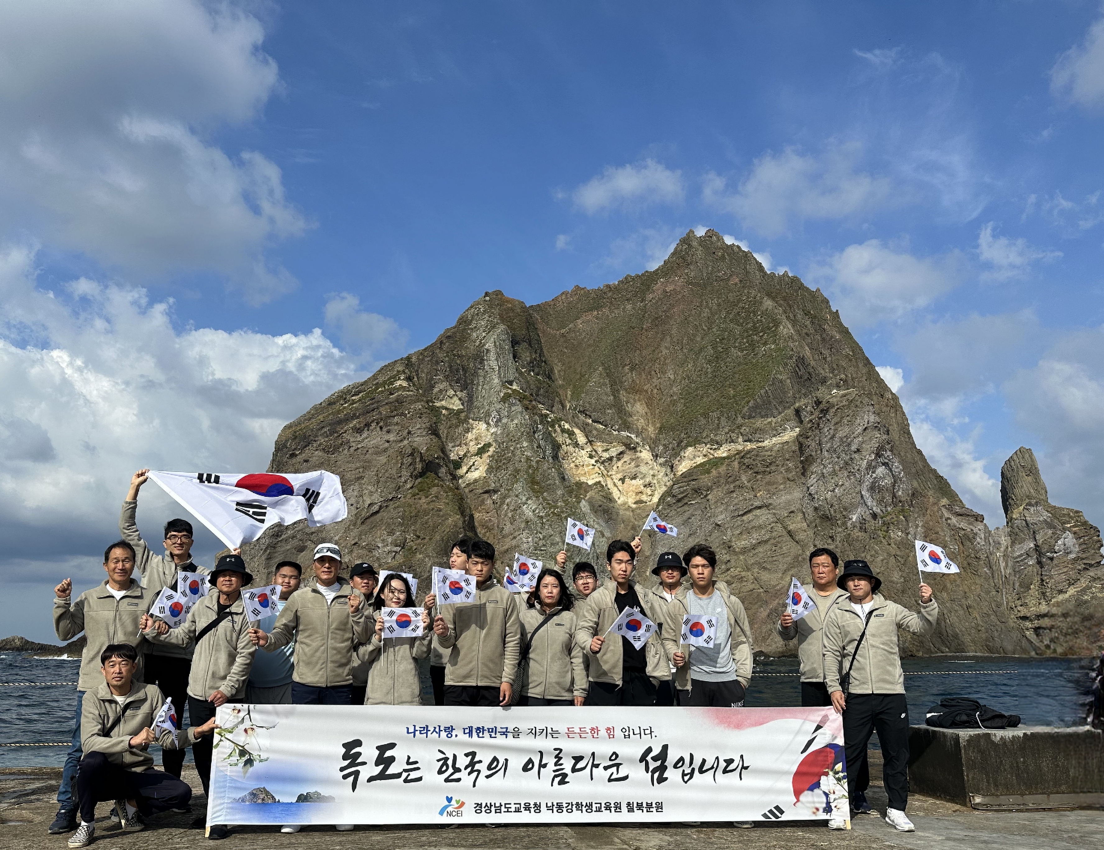 칠북분원, 우리나라 신비의 섬 울릉도·독도 탐방 빅프로젝트(Big Project) 실시 - 관련이미지4
