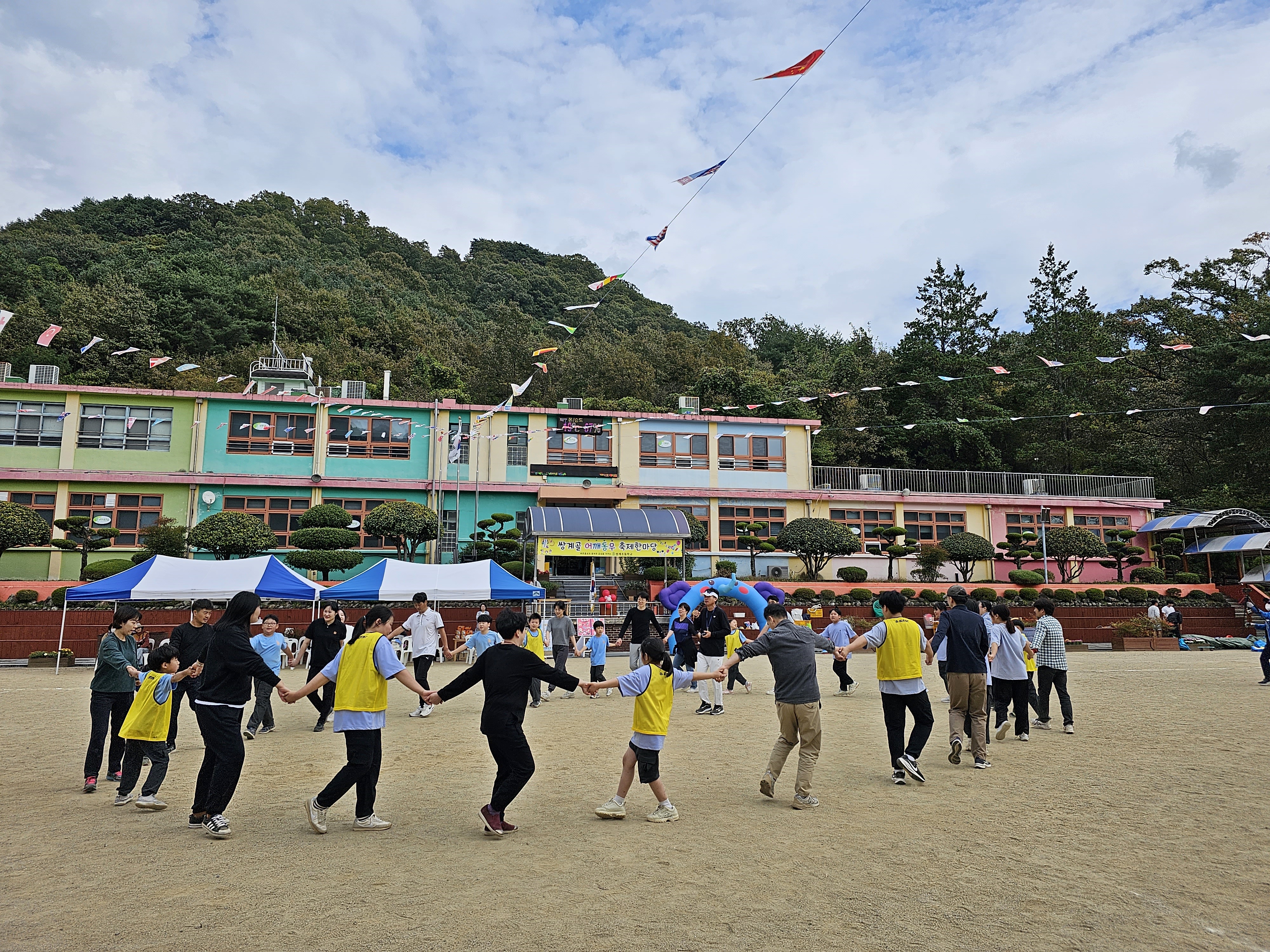 쌍계초, 쌍계골 어깨동무 축제 한마당 개최 - 관련이미지2