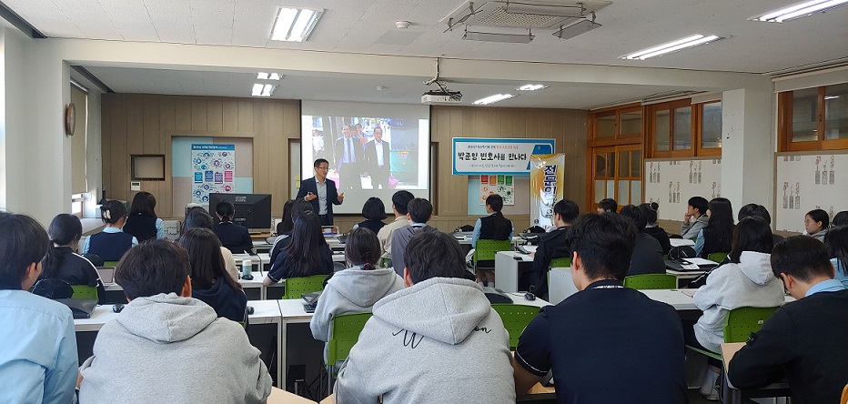 밀양도서관, 박준영 변호사와 인생의 가치를 찾다 - 관련이미지1