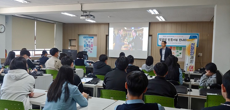 밀양도서관, 박준영 변호사와 인생의 가치를 찾다 - 관련이미지2