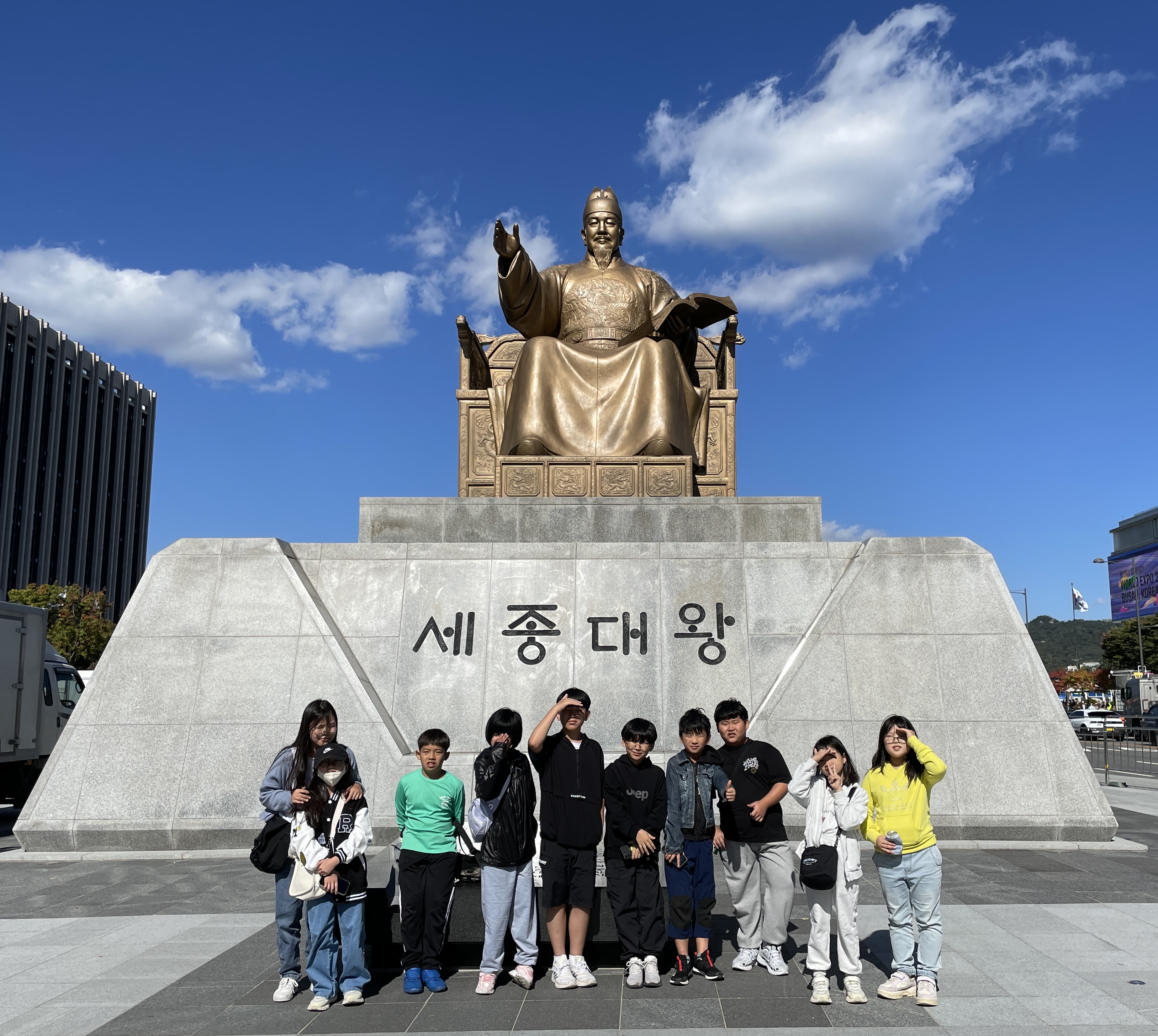 <병곡초> 수학여행 실시 - 관련이미지3