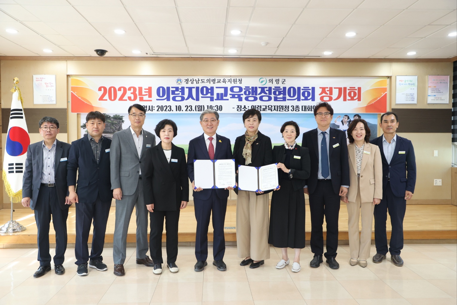 의령교육지원청, 의령지역교육행정협의회 정기회 개최 - 관련이미지1