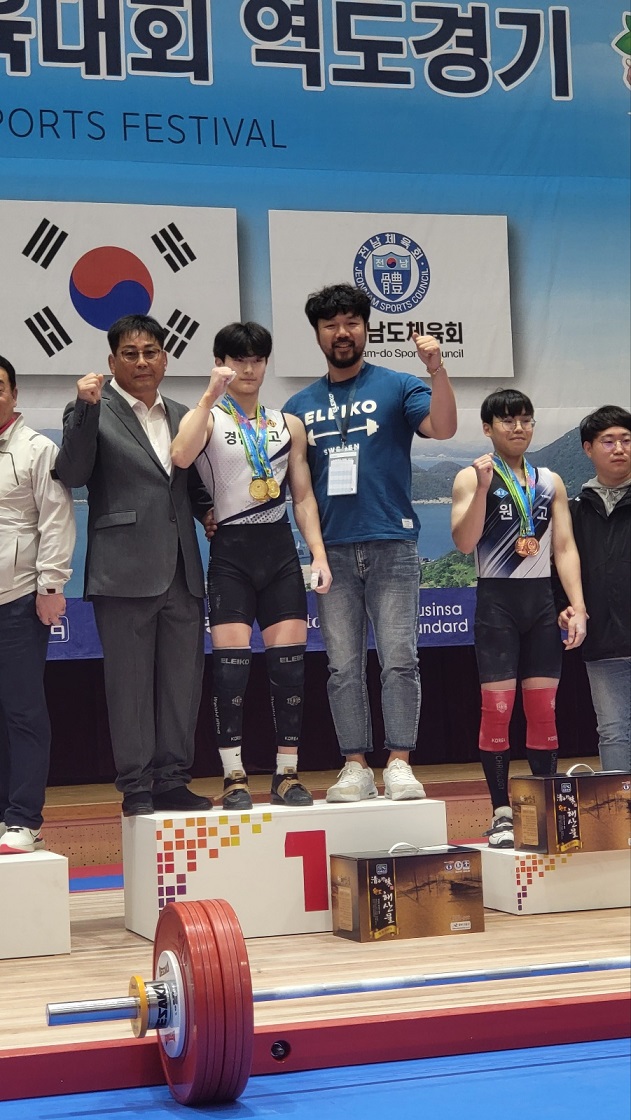 경남체고 제104회 전국체육대회 메달 목표 달성 - 관련이미지2