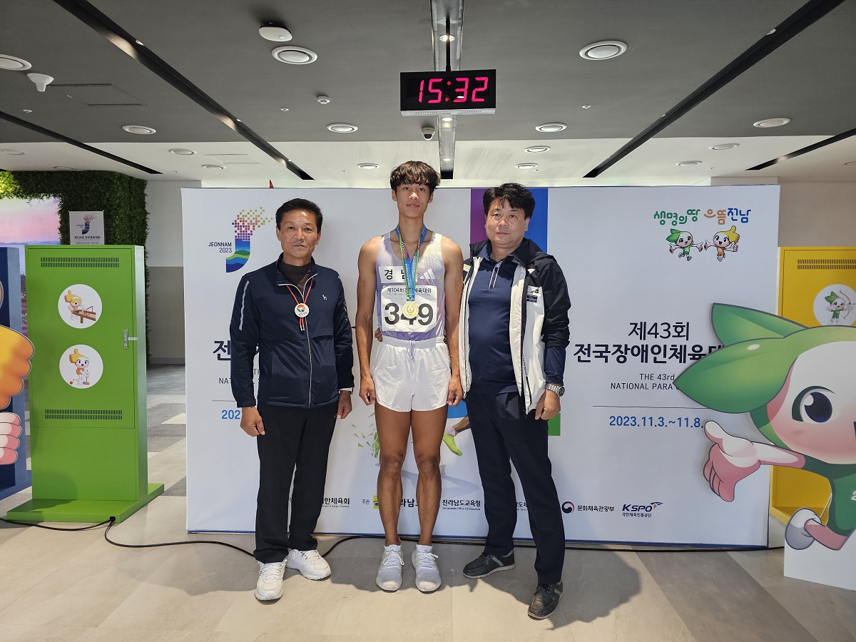 경남체고 제104회 전국체육대회 메달 목표 달성 - 관련이미지3