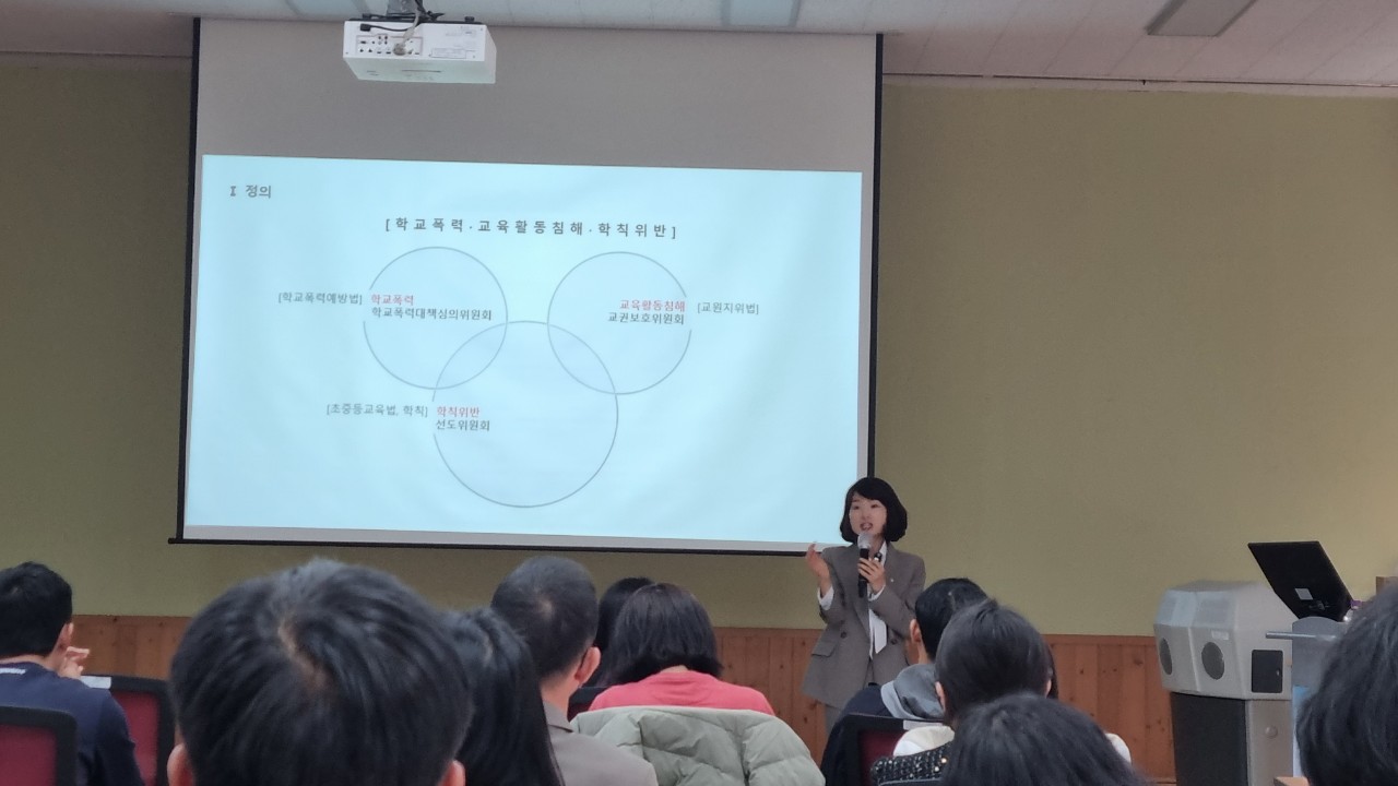 경상남도고성교육지원청,  2023. 학교폭력 사안처리 및 봄봄 사회봉사 프로그램 연수 실시 - 관련이미지2