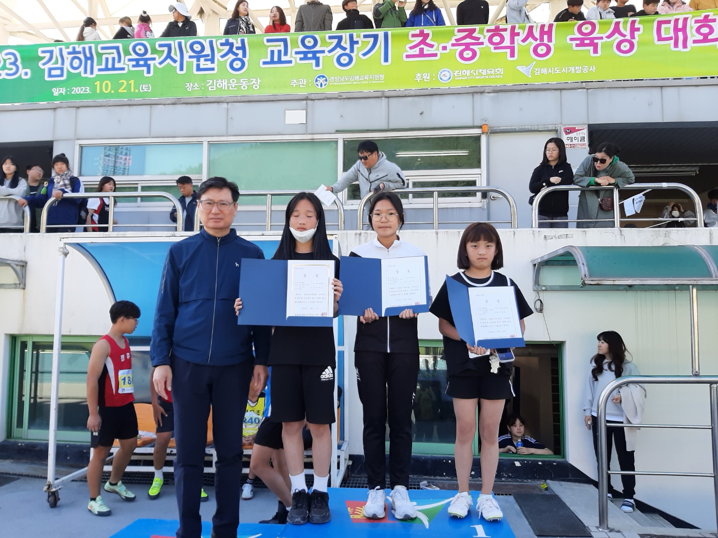 김해교육지원청, 2023. 김해교육지원청 교육장기 초·중학생 육상대회 개최 - 관련이미지4