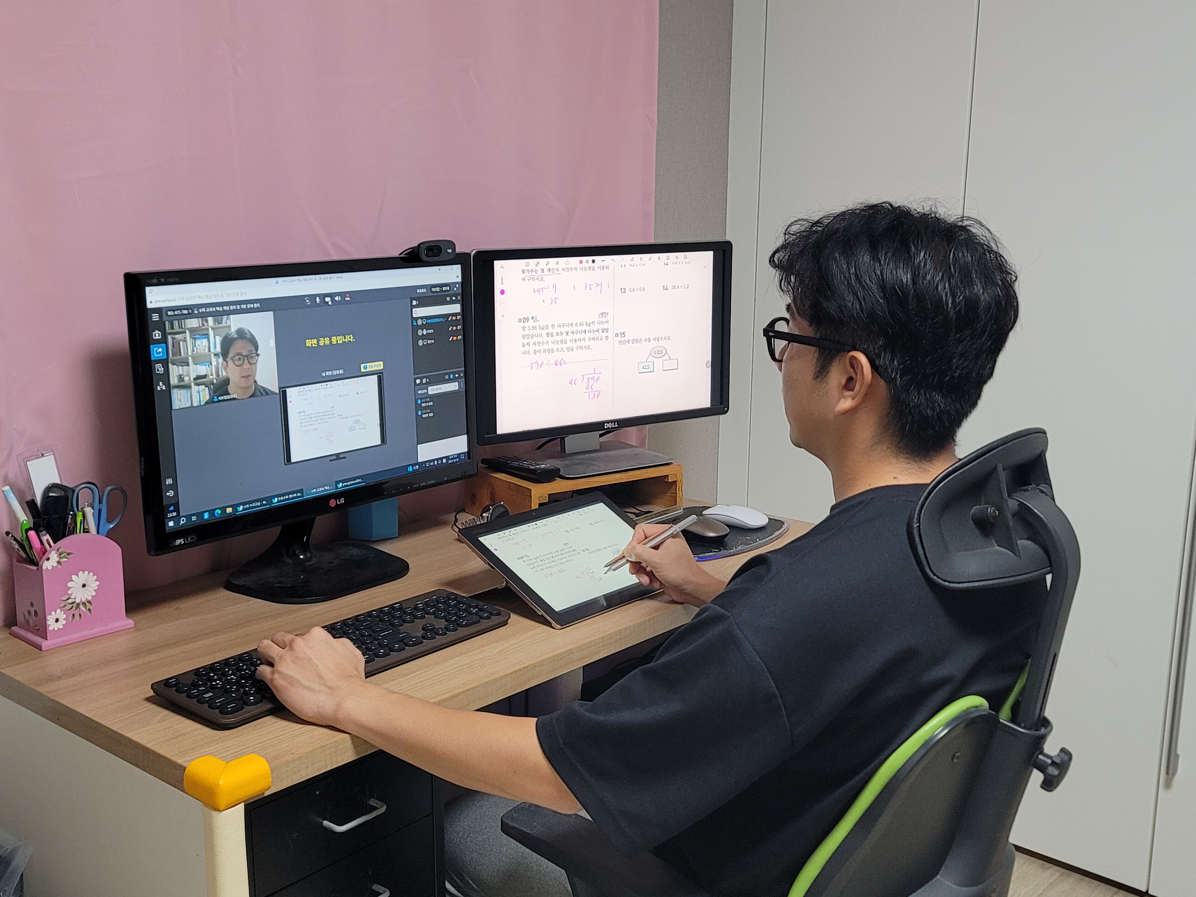 시간·장소·지역을 넘는 학습 결손 보충 온라인 누리교실 - 관련이미지2