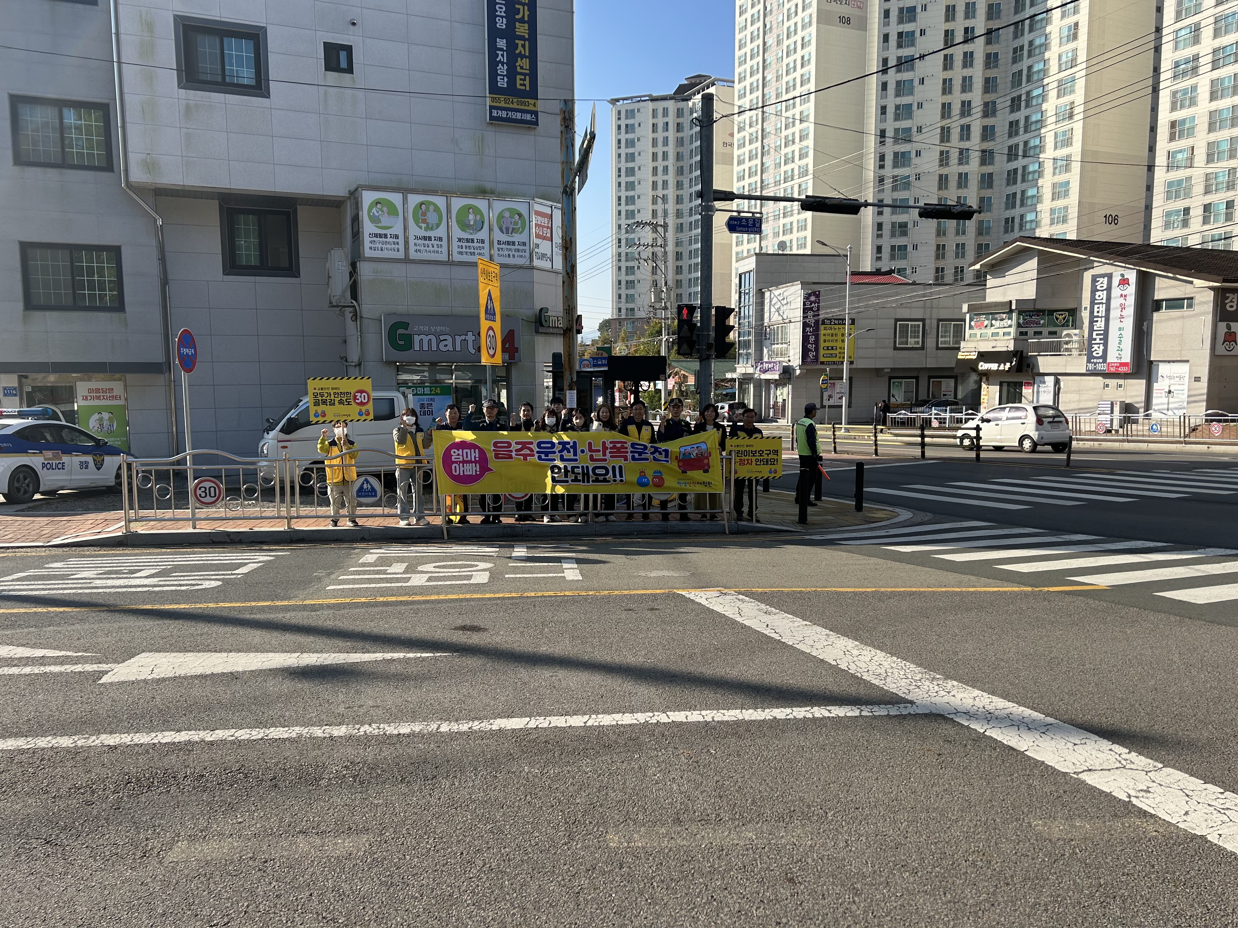 학생안전체험원, 학교 및 유관기관과 함께 찾아가는 교통안전 캠페인 실시 - 관련이미지1