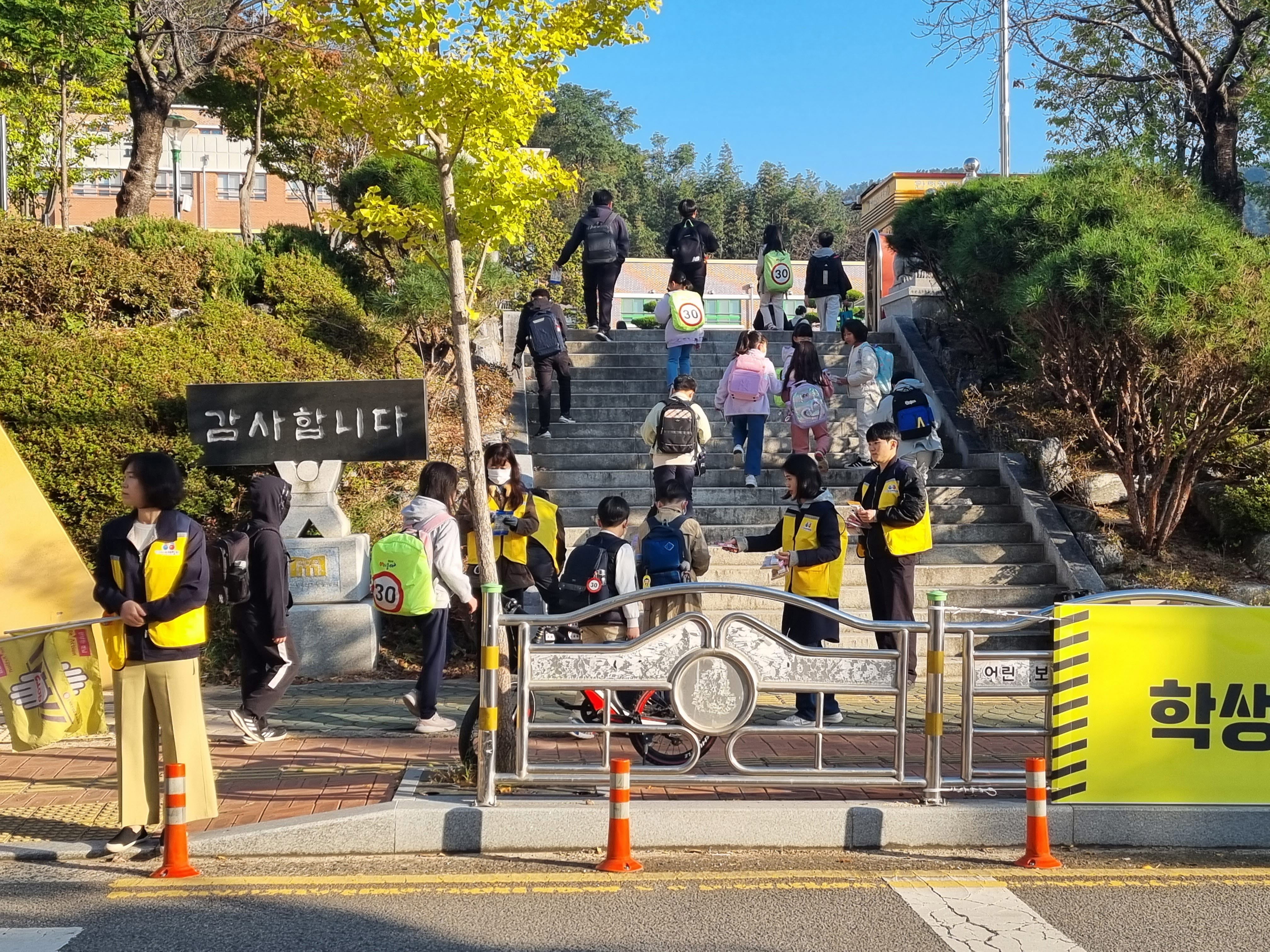 학생안전체험원, 학교 및 유관기관과 함께 찾아가는 교통안전 캠페인 실시 - 관련이미지2