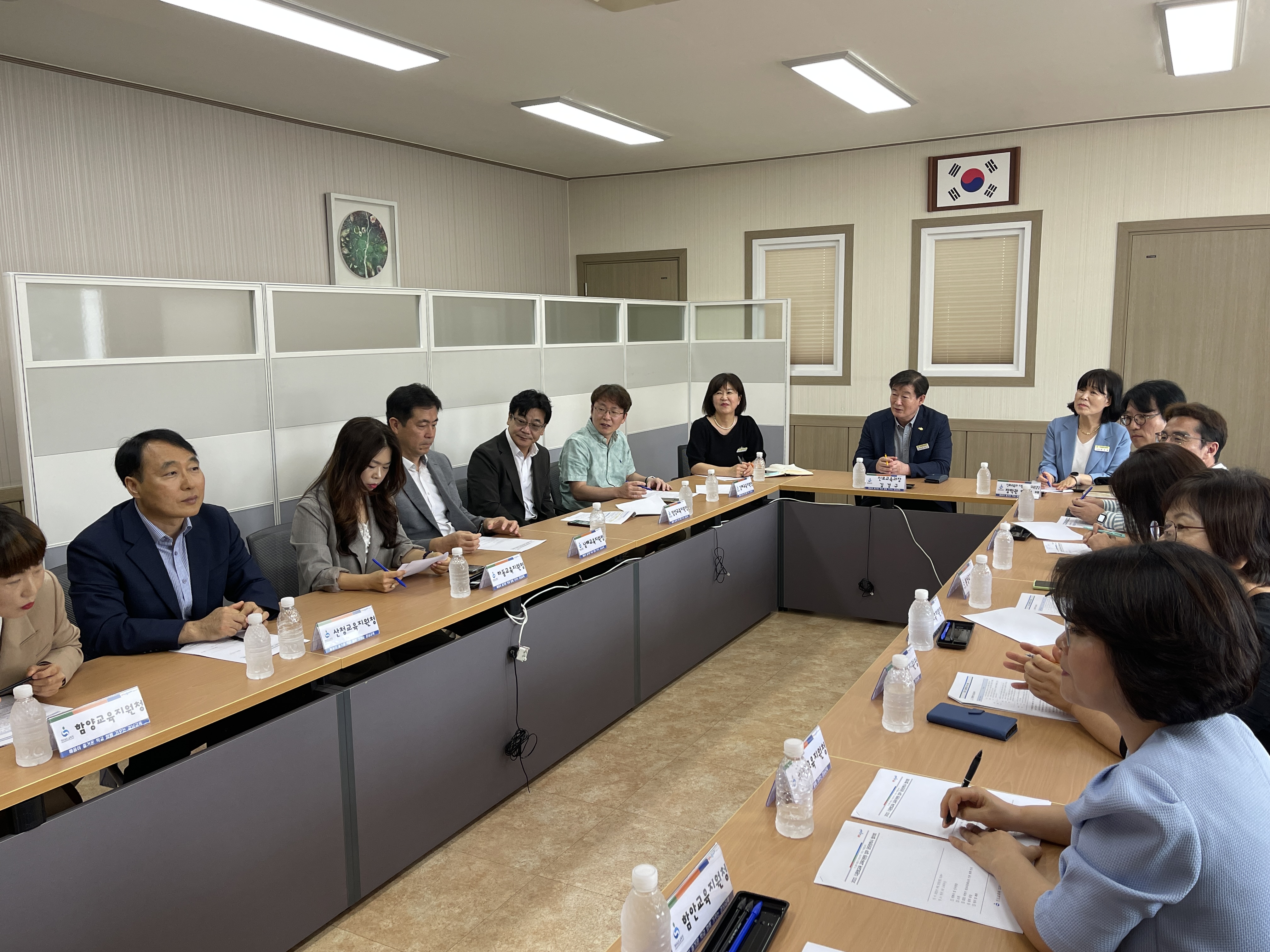 2023. 다문화교육 다문화교육 교육지원청 업무담당자 협의회 - 관련이미지2