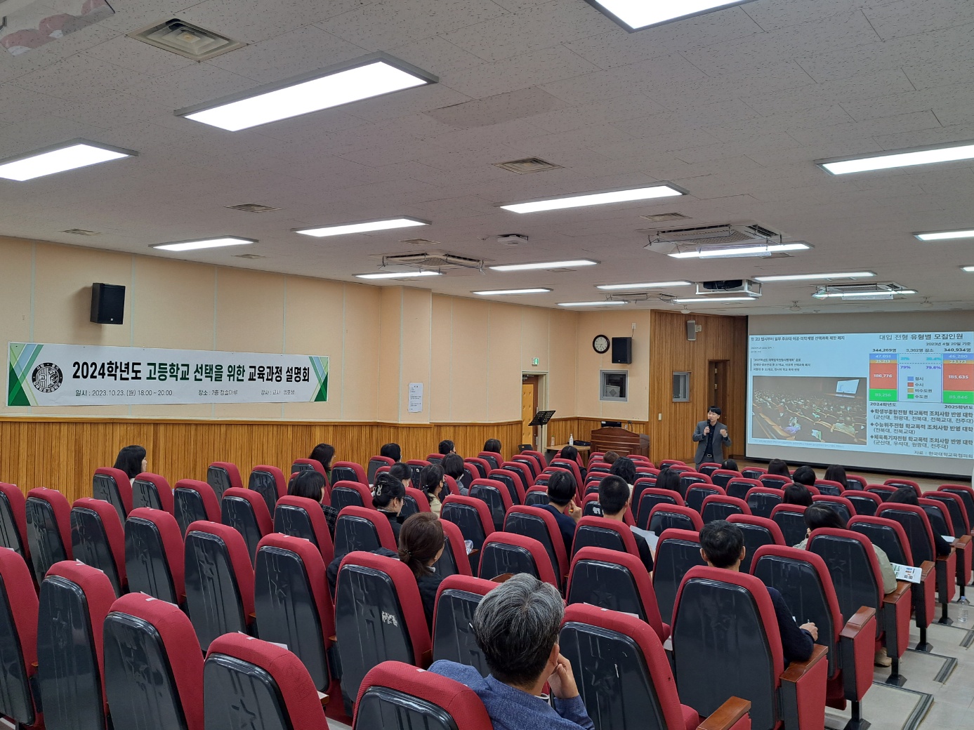 김해임호고, 우리 아들, 고등학교 어디로 갈까? 중학교와 고등학교 학부모 대상 남학생 맞춤형 교육과정 설명회 개최 - 관련이미지2