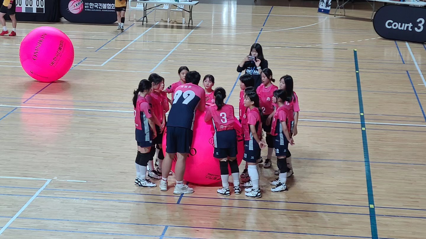 벽방초 킨볼부 전국학교스포츠클럽축전 킨볼대회 2년 연속 남,여 동반 우승 달성! - 관련이미지3