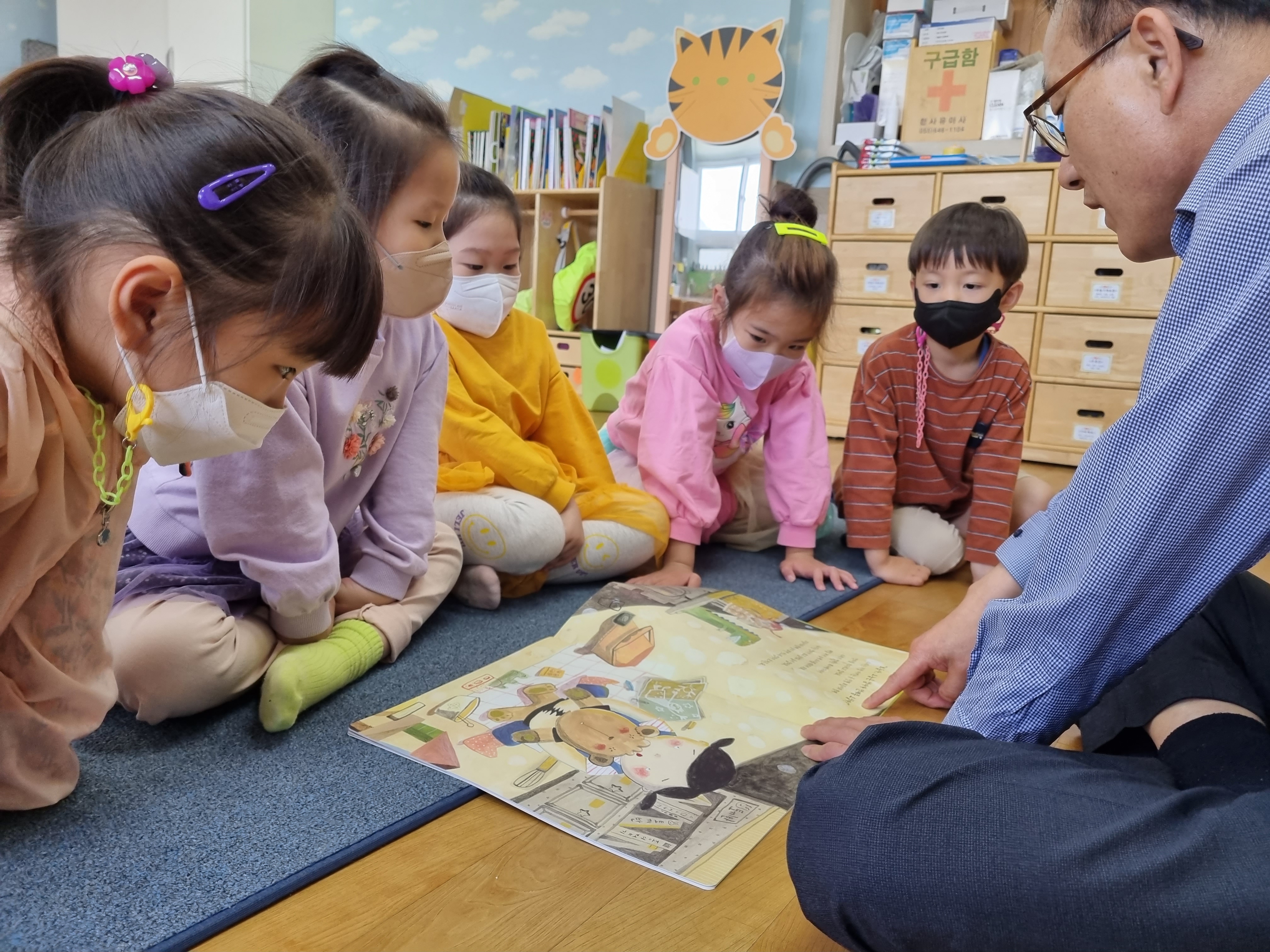 이야기 술술, 재미가 쏠쏠 원장선생님 - 관련이미지2