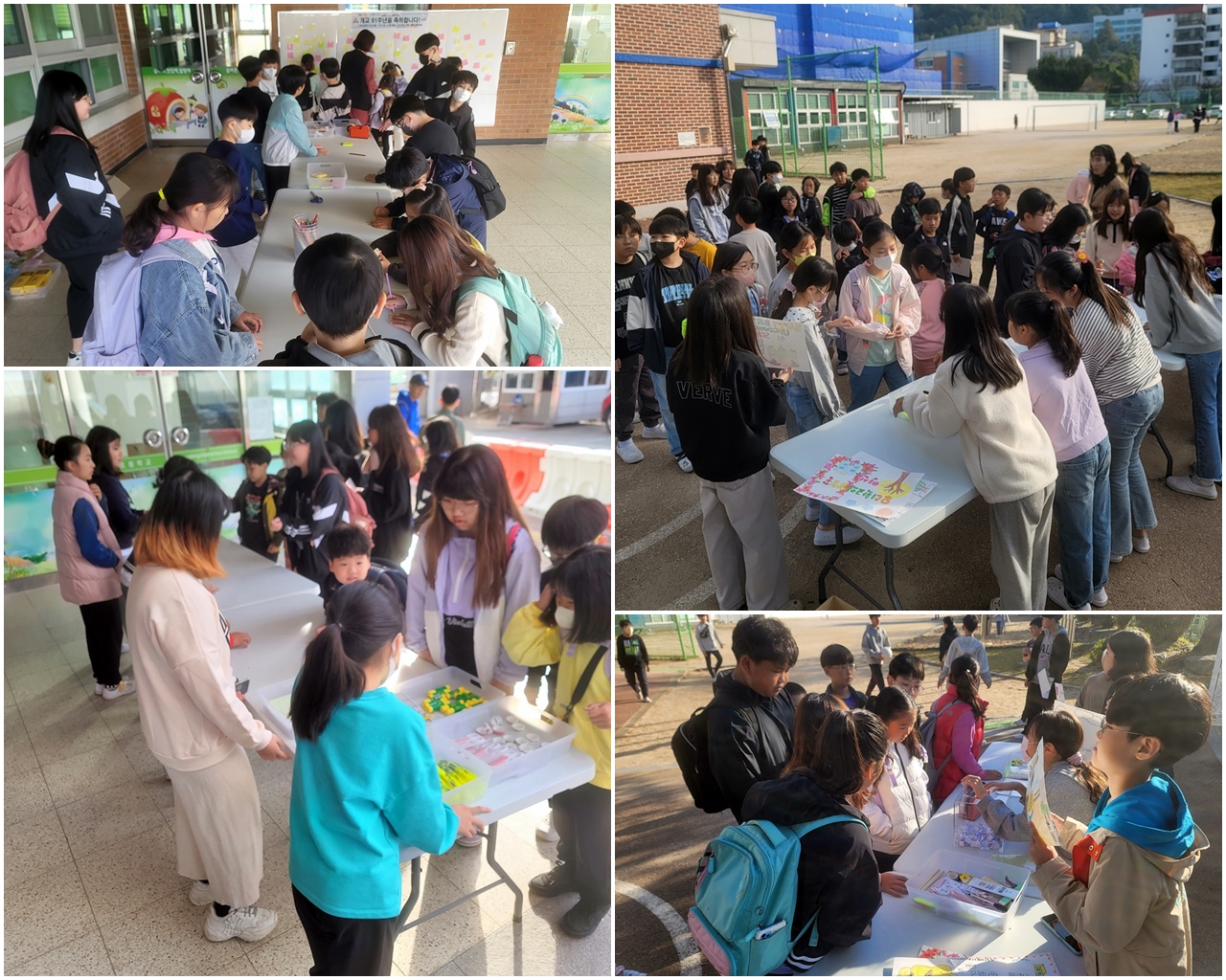 웅동초, 제91주년 개교기념일 기념 학교사랑주간 운영 - 관련이미지2