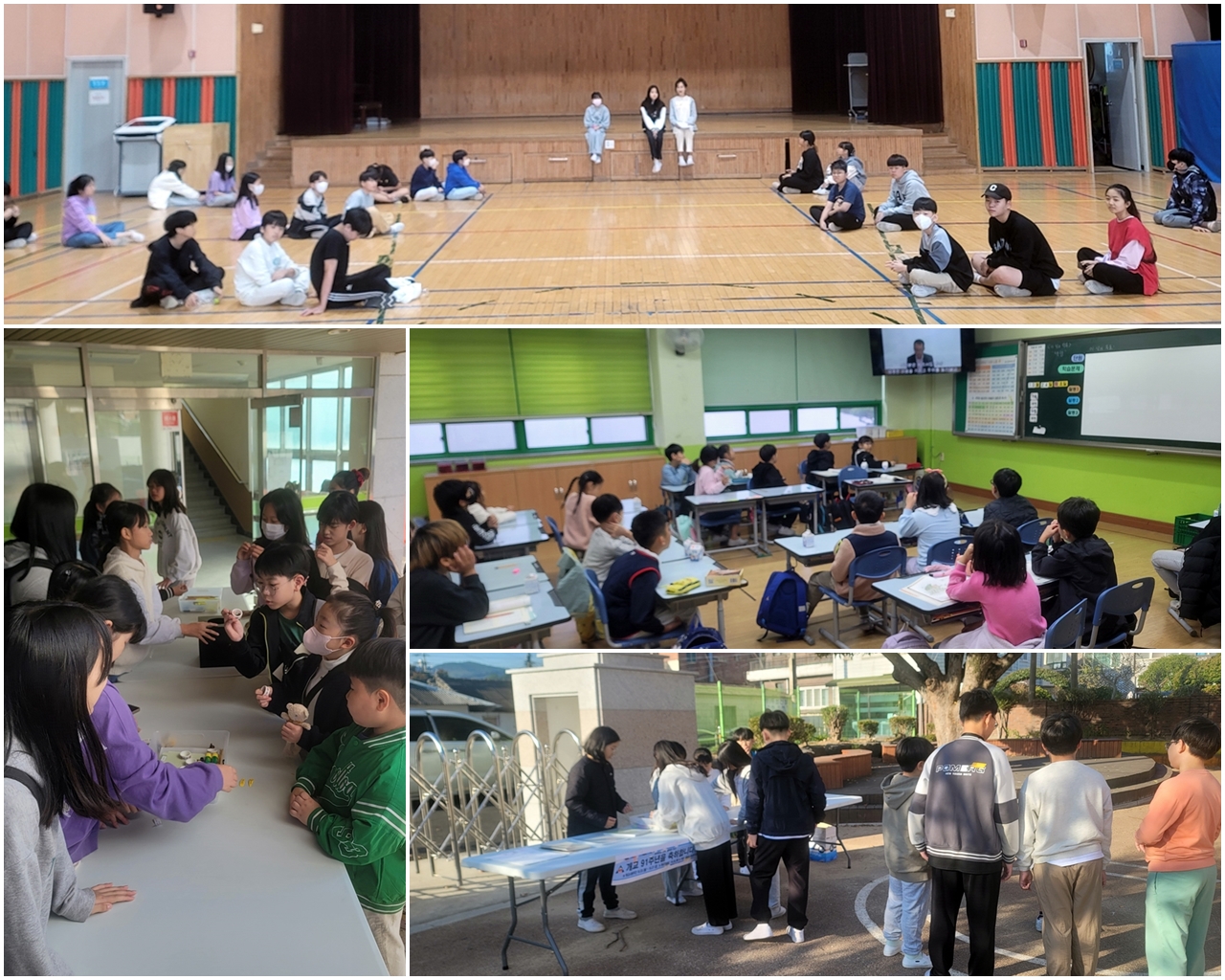 웅동초, 제91주년 개교기념일 기념 학교사랑주간 운영 - 관련이미지3
