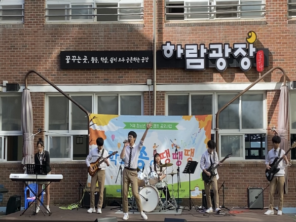 거제옥포고등학교, 2학기 하람 버스킹 공연 개최 - 관련이미지1