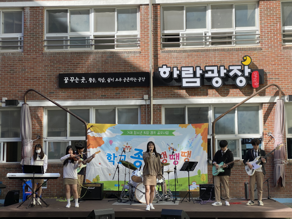 거제옥포고등학교, 2학기 하람 버스킹 공연 개최 - 관련이미지2