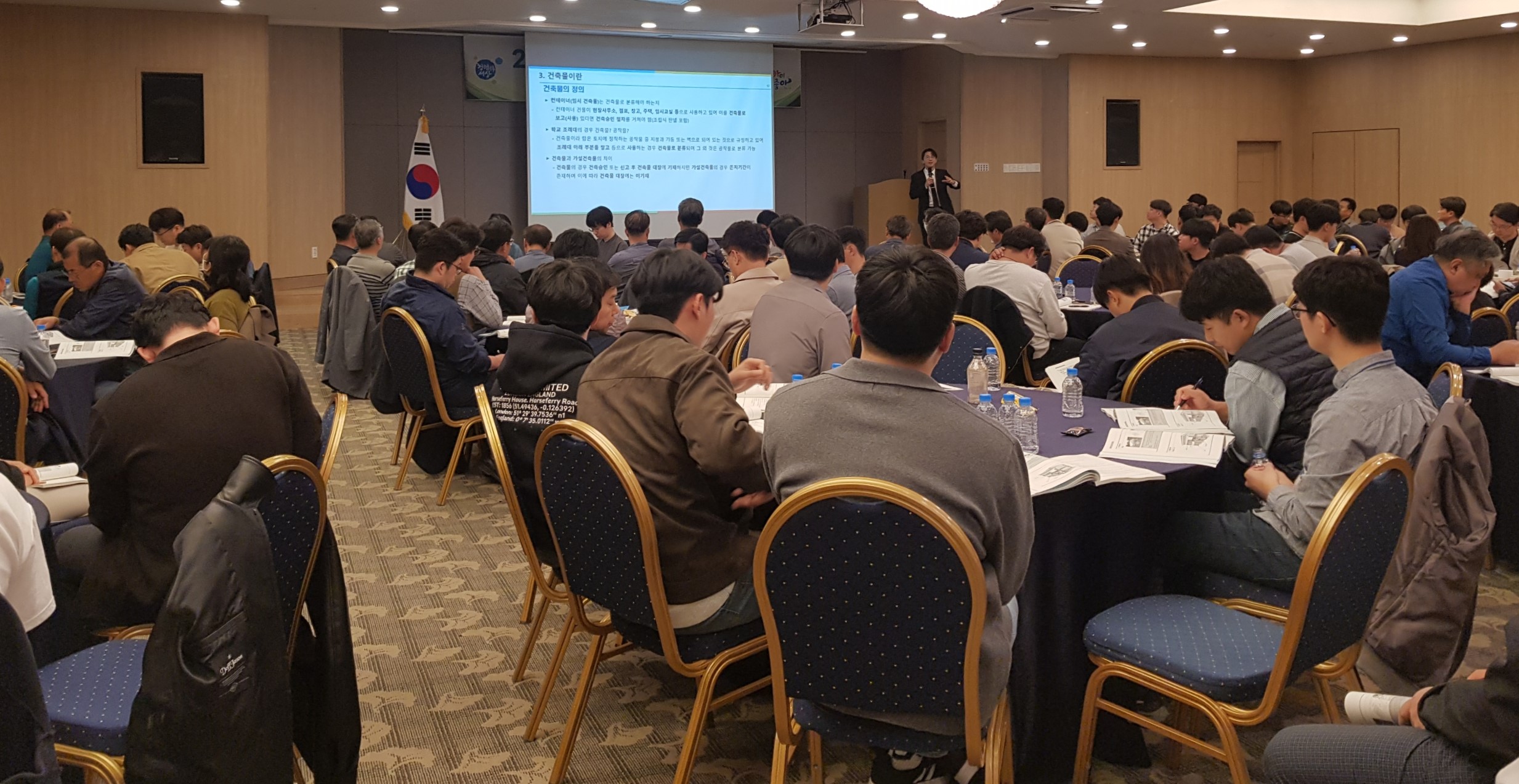 경남교육청, 기술직 공무원 전문성 강화 연수회 개최 - 관련이미지1