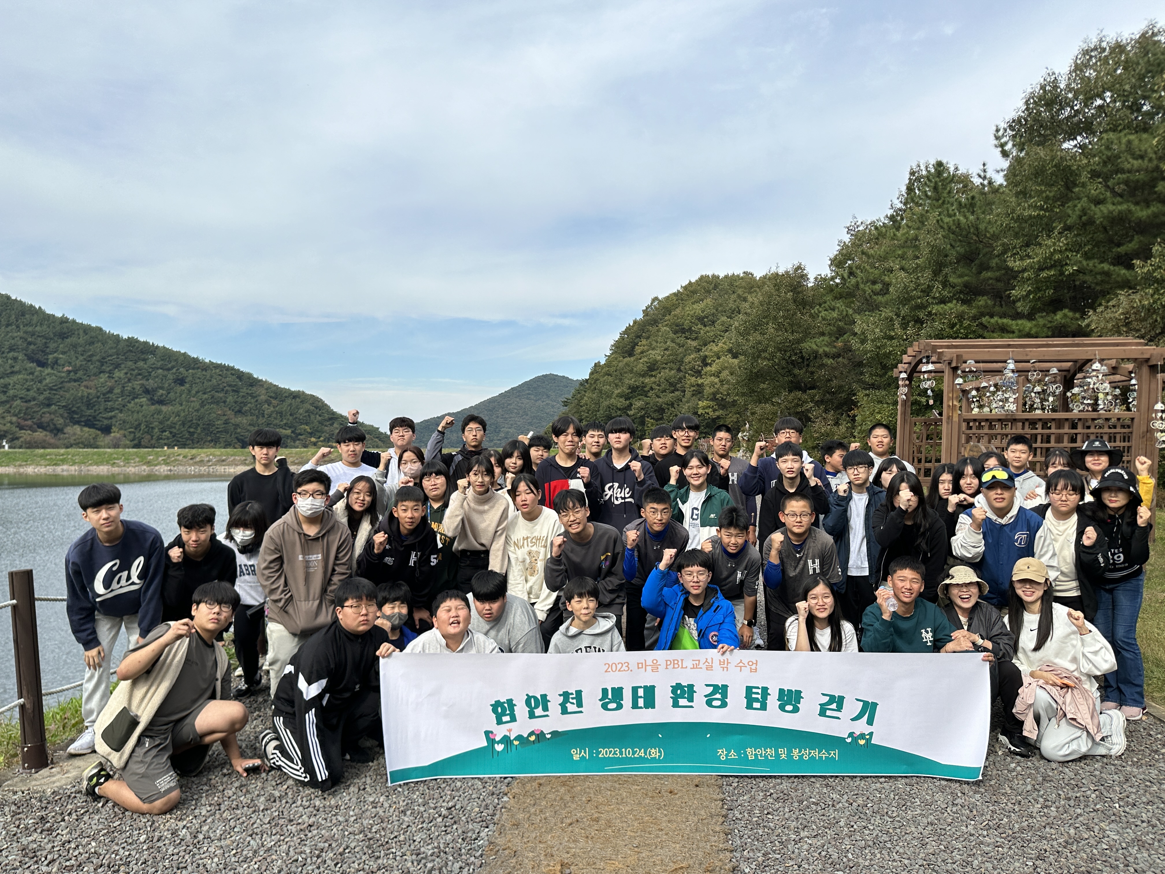 함성중학교, 마을 프로젝트기반수업 실시 - 관련이미지2