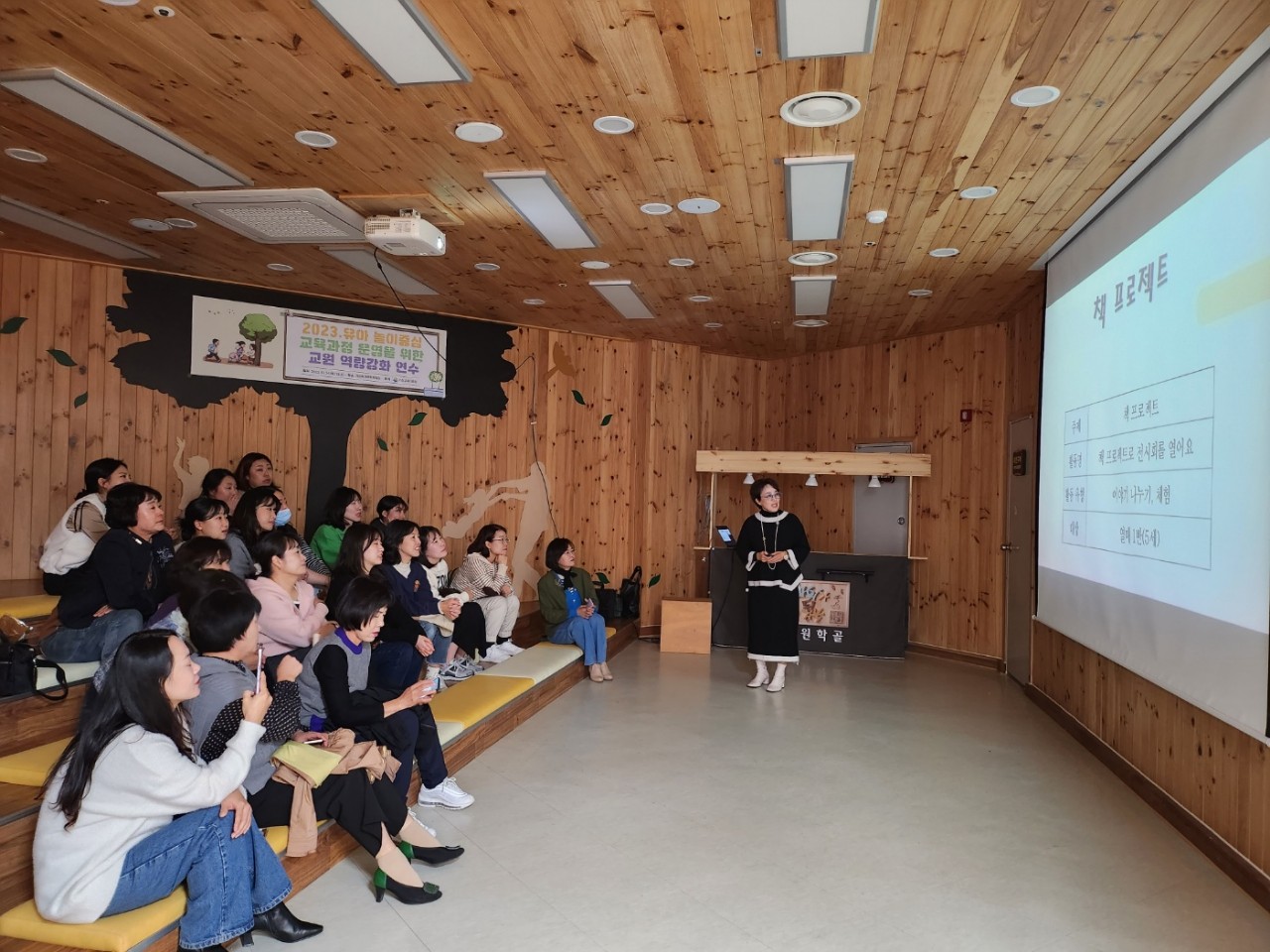 거창교육지원청, 나눔과 배움의 유치원교원 역량강화 연수 실시 - 관련이미지2