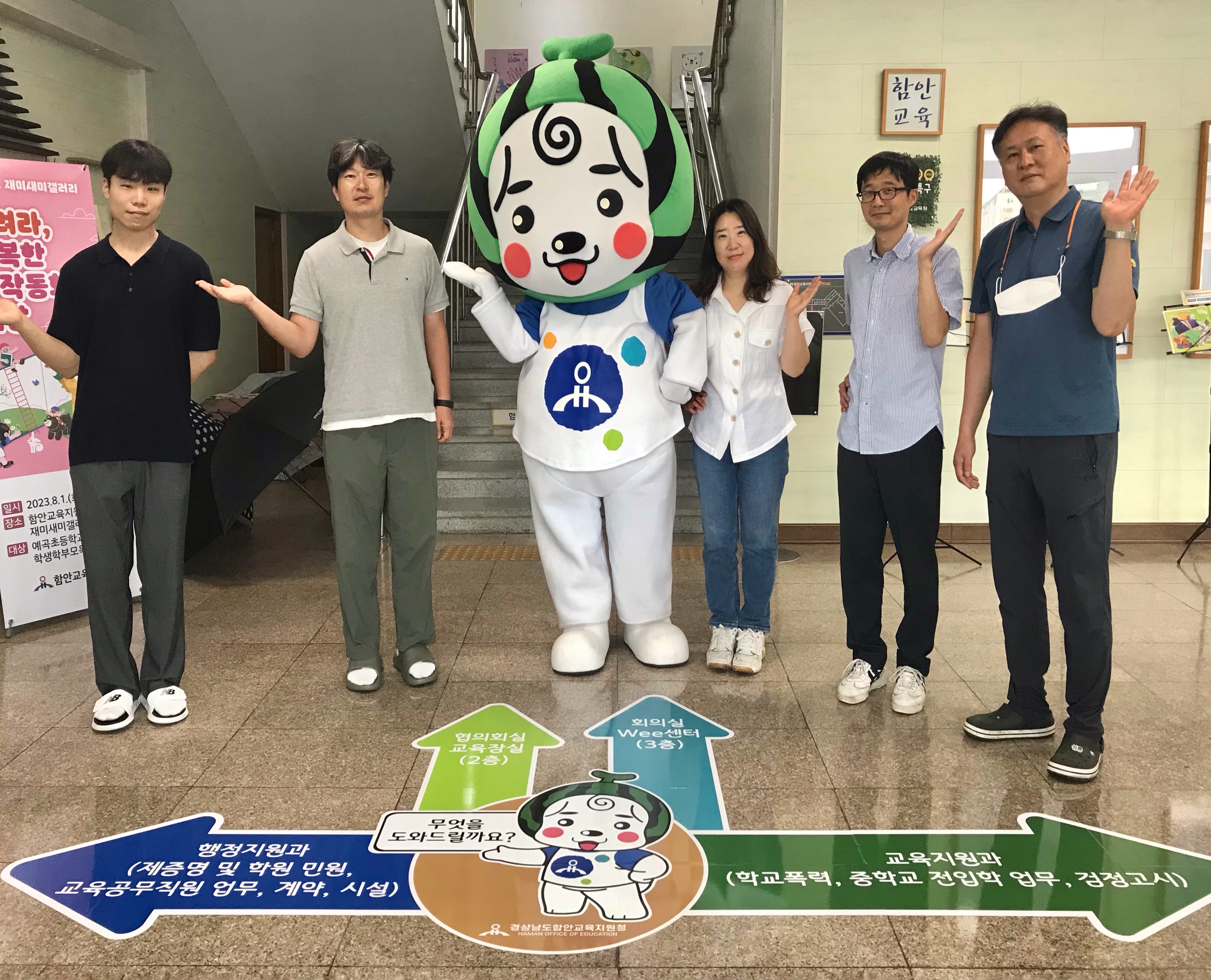 함안교육지원청, 2023년 민원서비스 종합평가 ‘최우수기관’으로 선정 - 관련이미지3