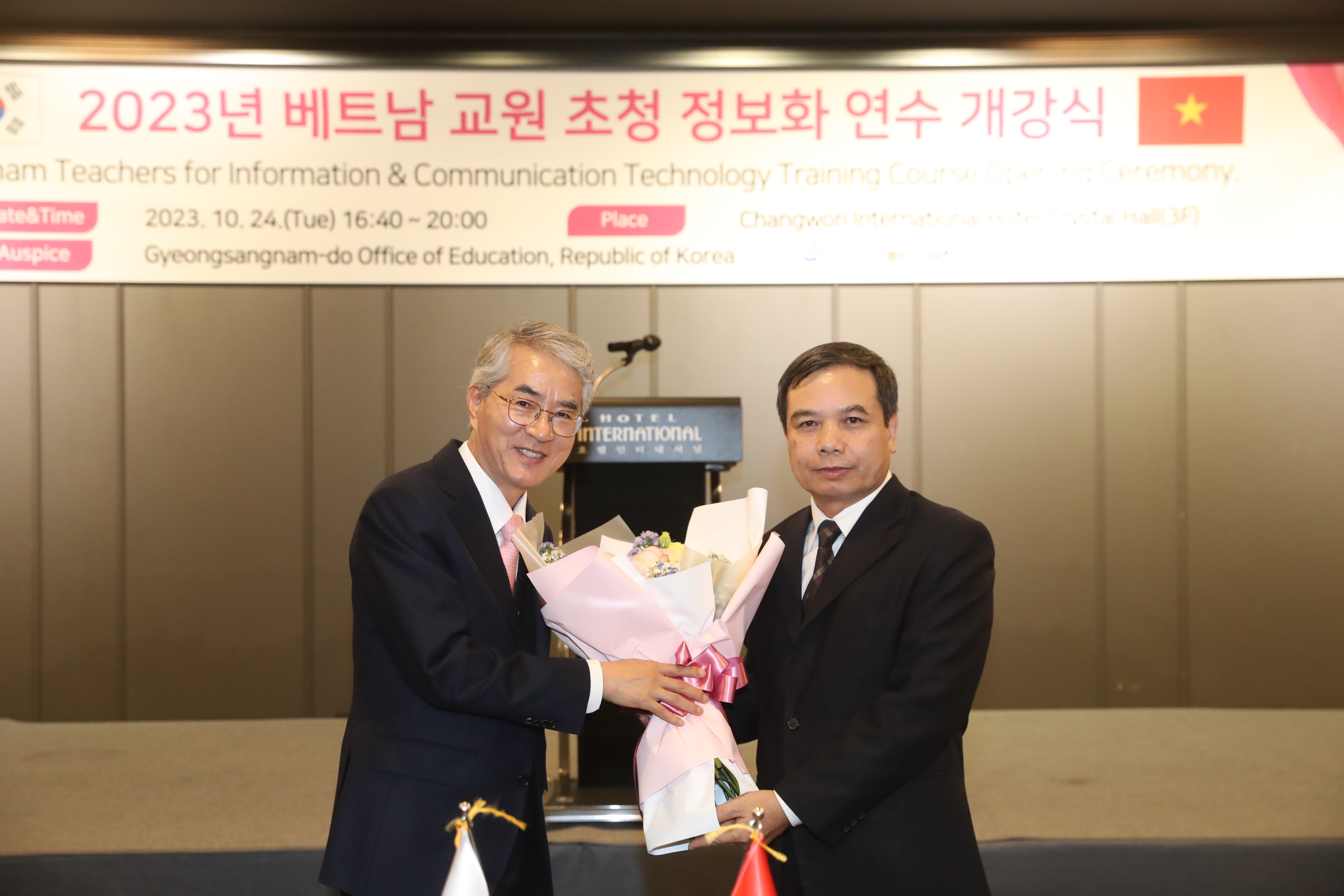경남의 미래교육 경험 세계로 알린다 - 관련이미지3