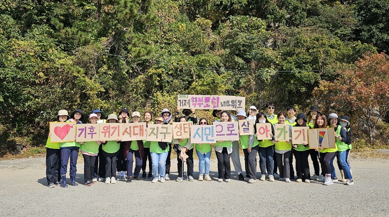 거제교육지원청, 학부모와 함께하는 줍킹활동 - 관련이미지1