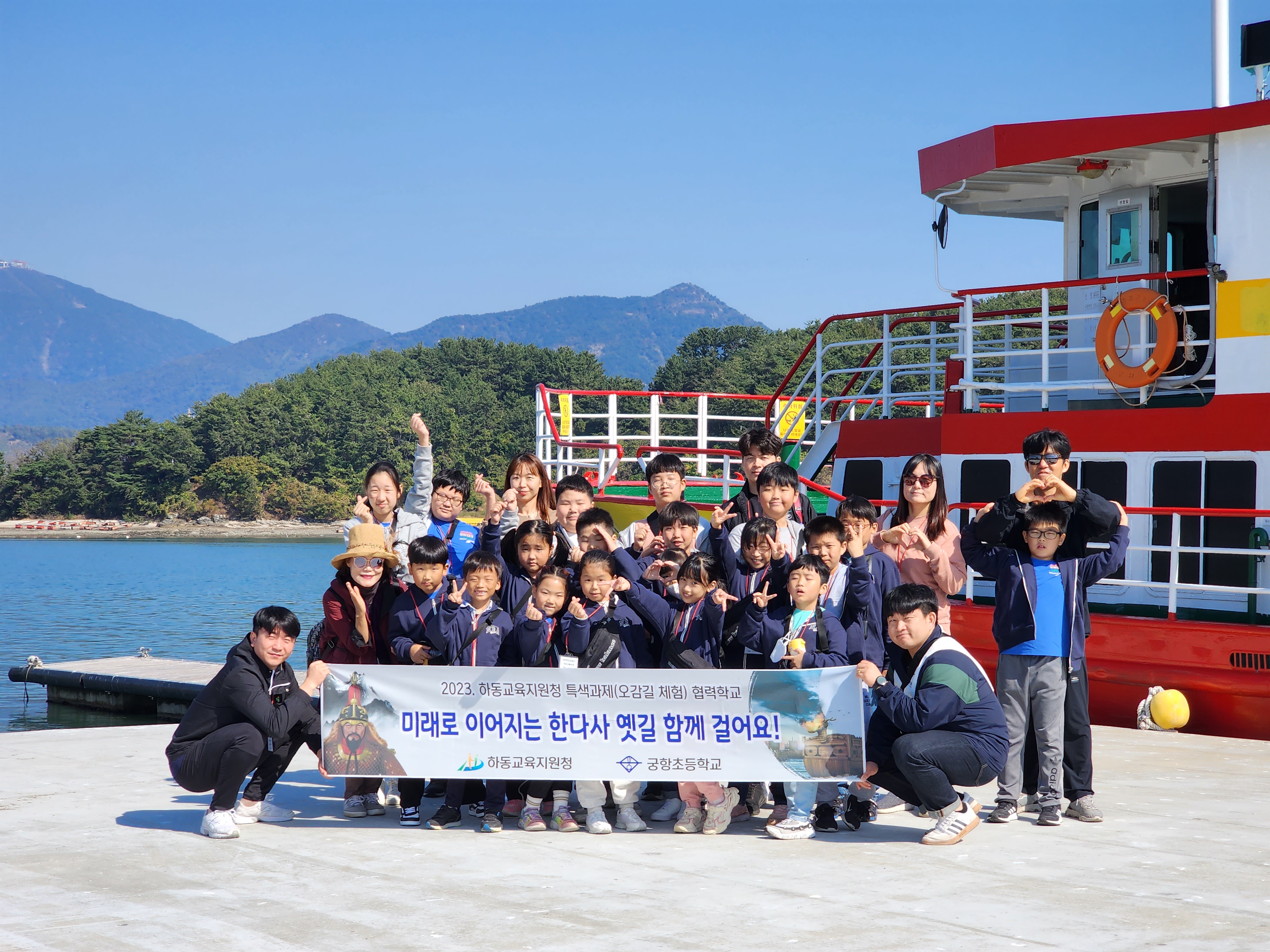 궁항초, 역사 속 하동을 만나다! - 관련이미지1
